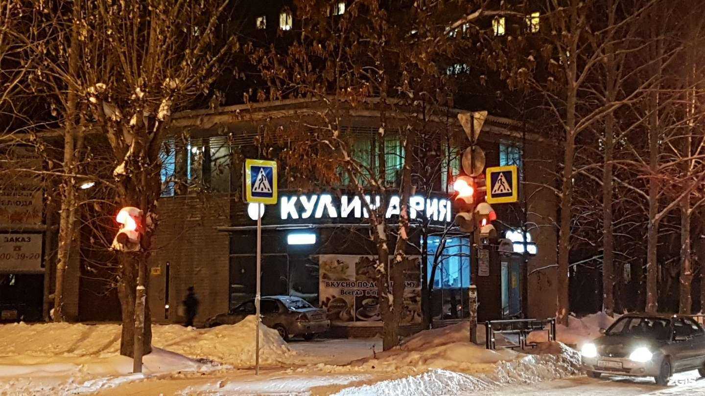 Отзывы на компанию Булочки ватрушки в Екатеринбурге c фото - фотография 2 из 2
