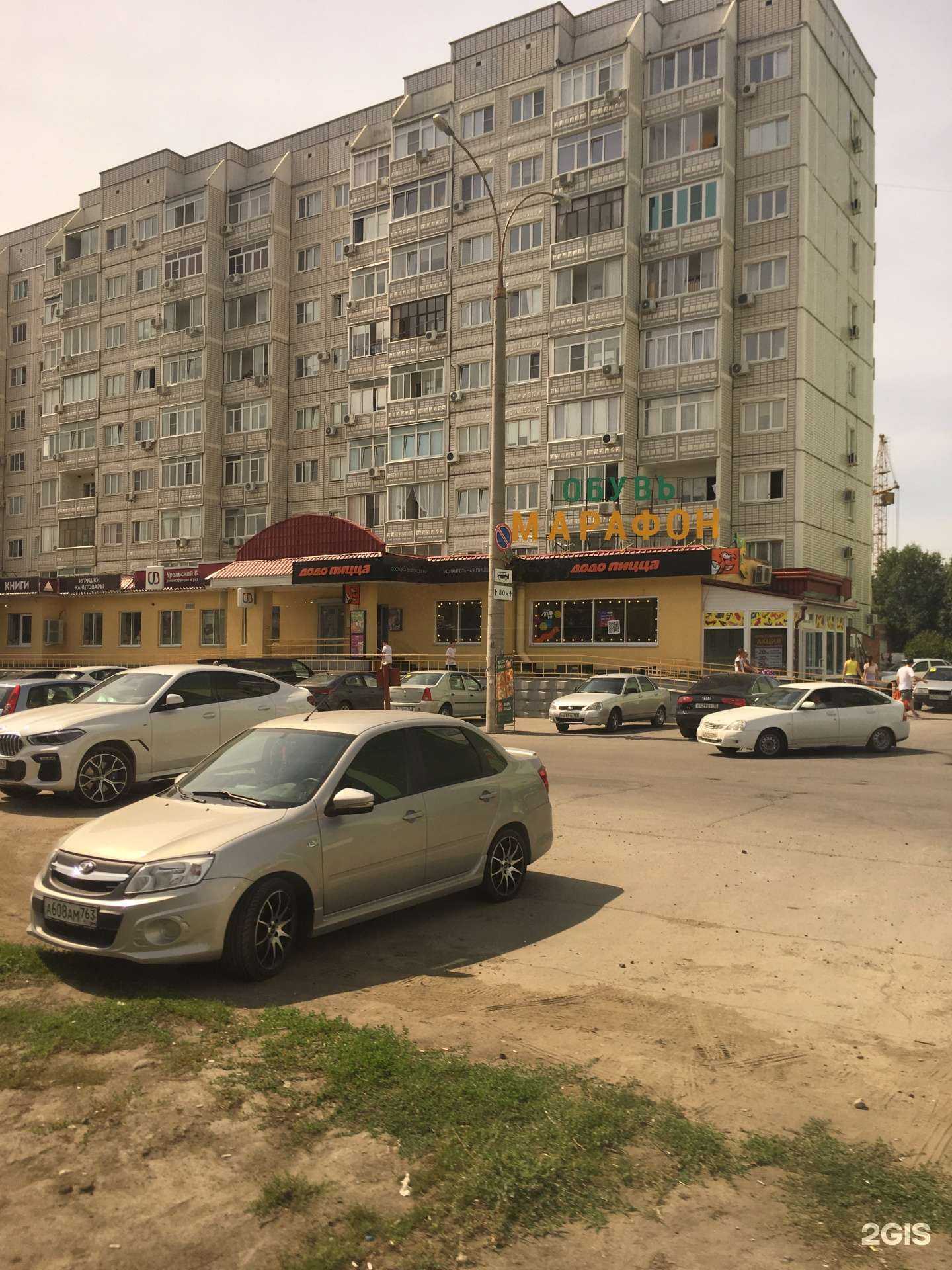 Отзывы на компанию Затея в Тольятти c фото - фотография 2 из 2