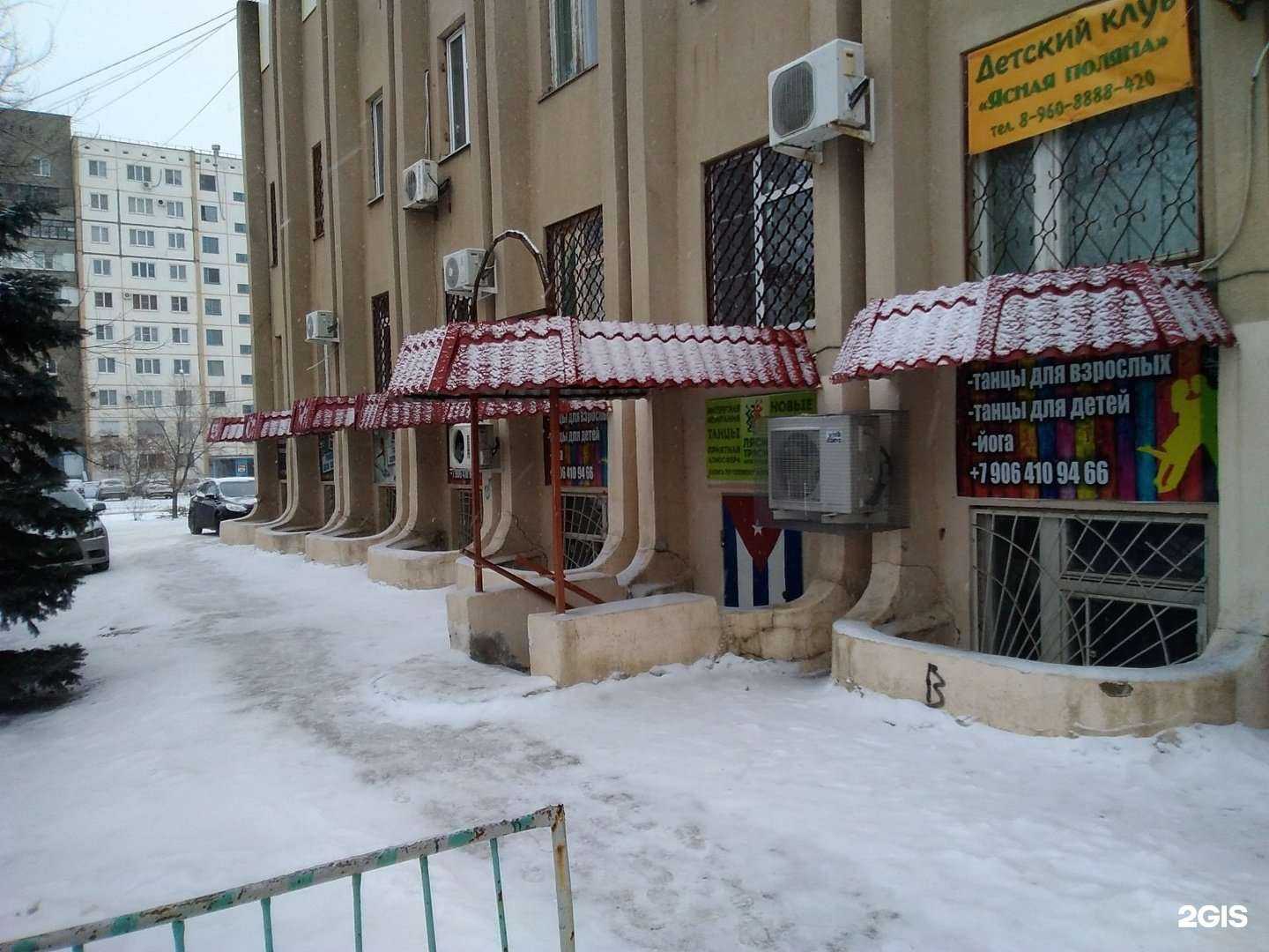 Отзывы на компанию Ляси-тряси в Волжском c фото