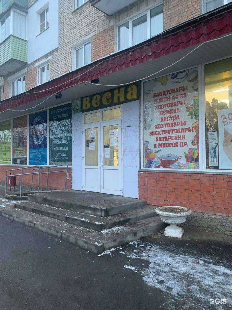 Отзывы на компанию Малышок в г. Тула c фото