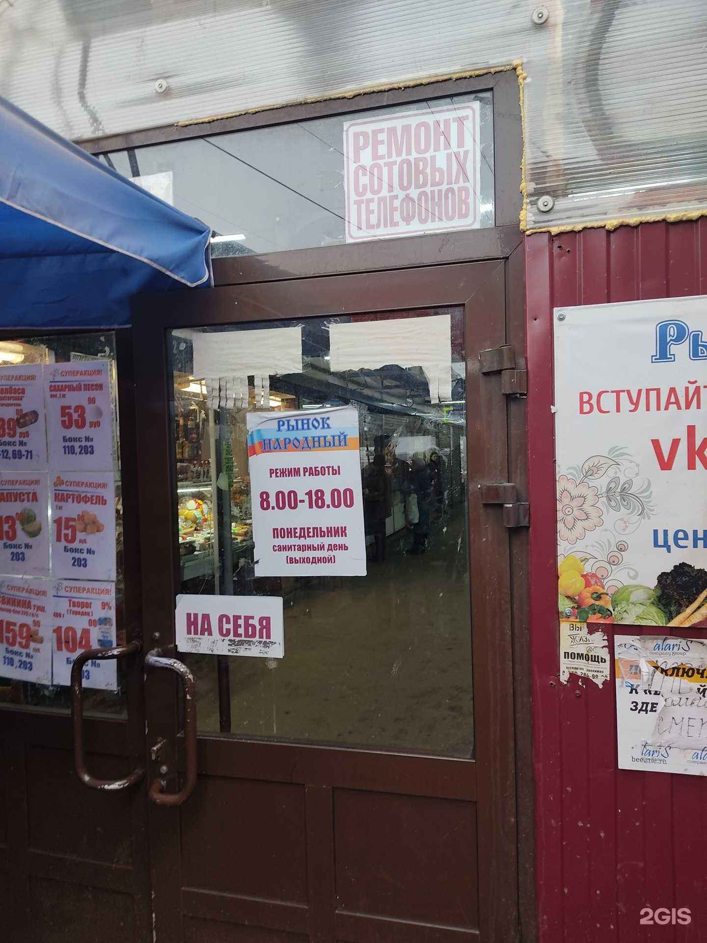 Отзывы на компанию Киоск по продаже выпечки в г. Нижний Новгород c фото