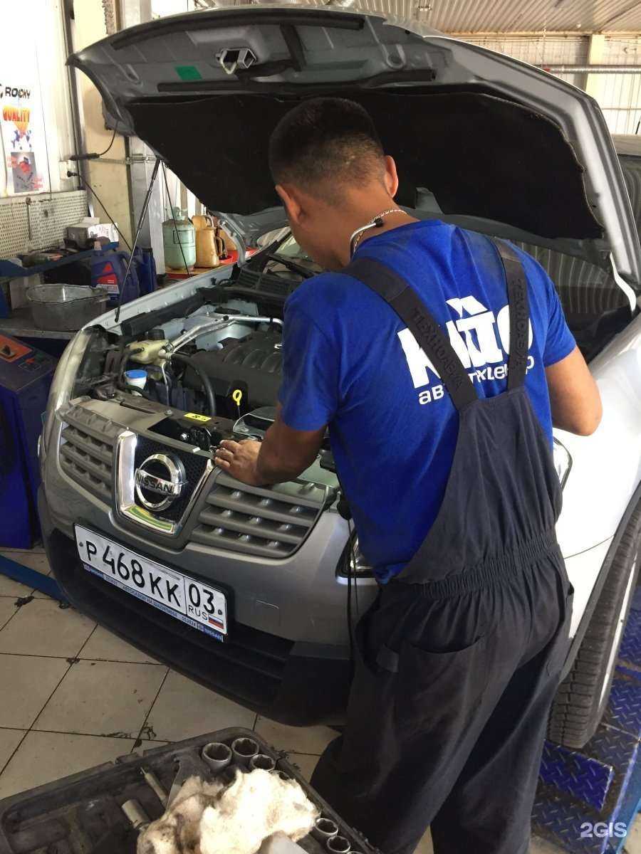 Отзывы на компанию Kitto в Улан-Удэ c фото