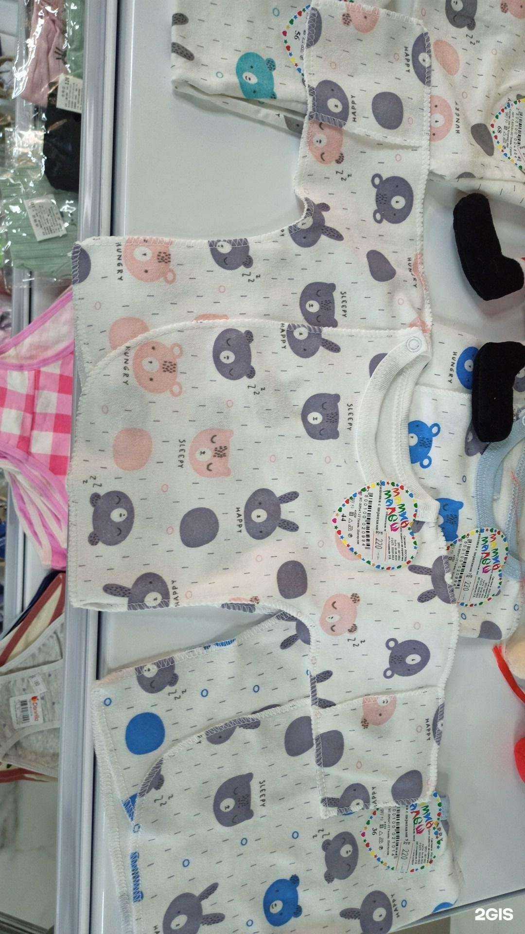 Отзывы на компанию Babylux в Махачкале c фото