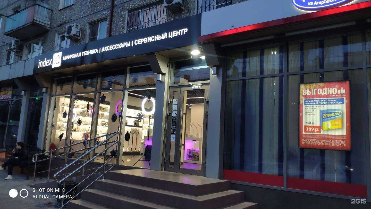 Отзывы на компанию indexIQ в Краснодаре c фото