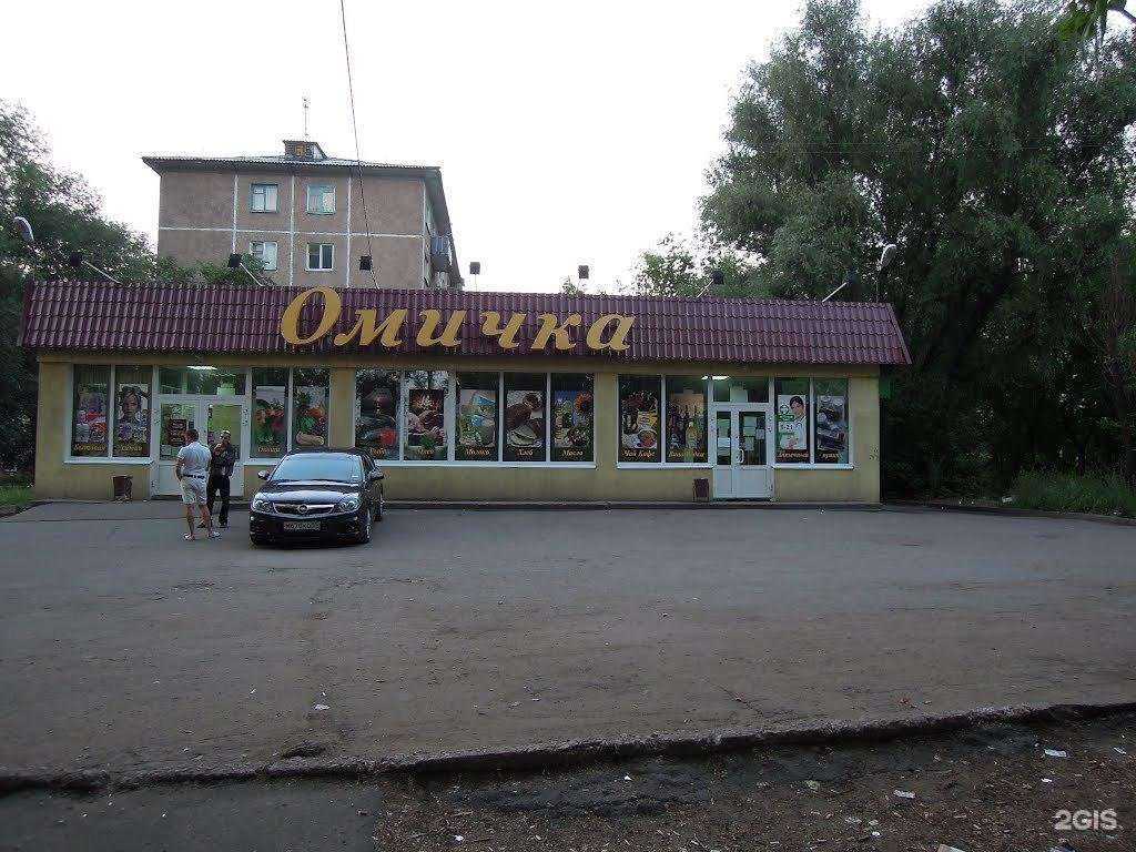 Отзывы на компанию Фармакопейка в Омске c фото - фотография 2 из 2