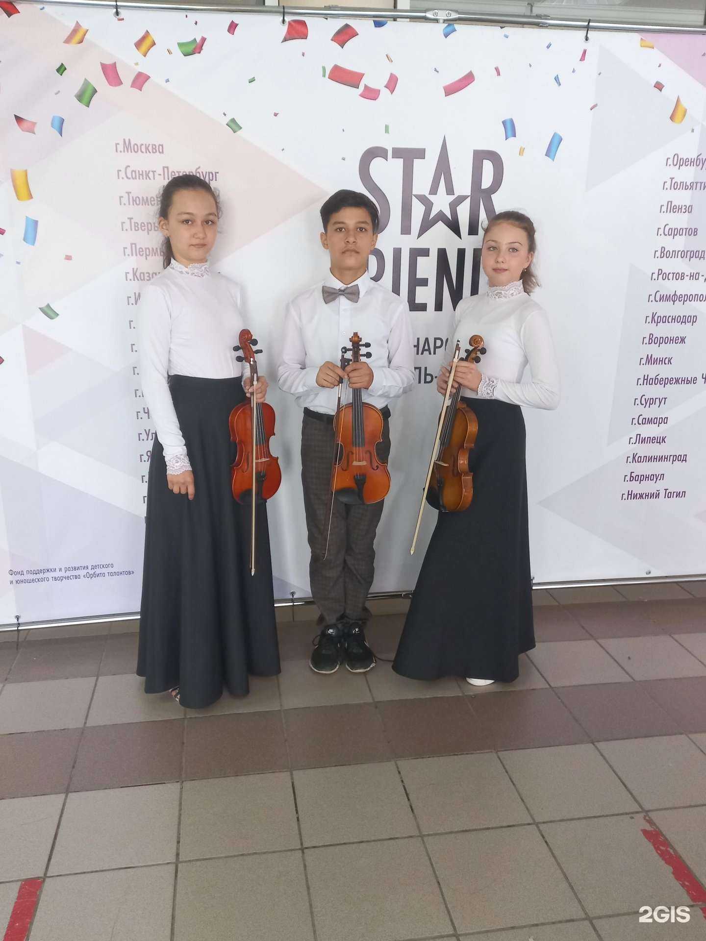 Отзывы на компанию Детская школа искусств в г. Новотроицк c фото