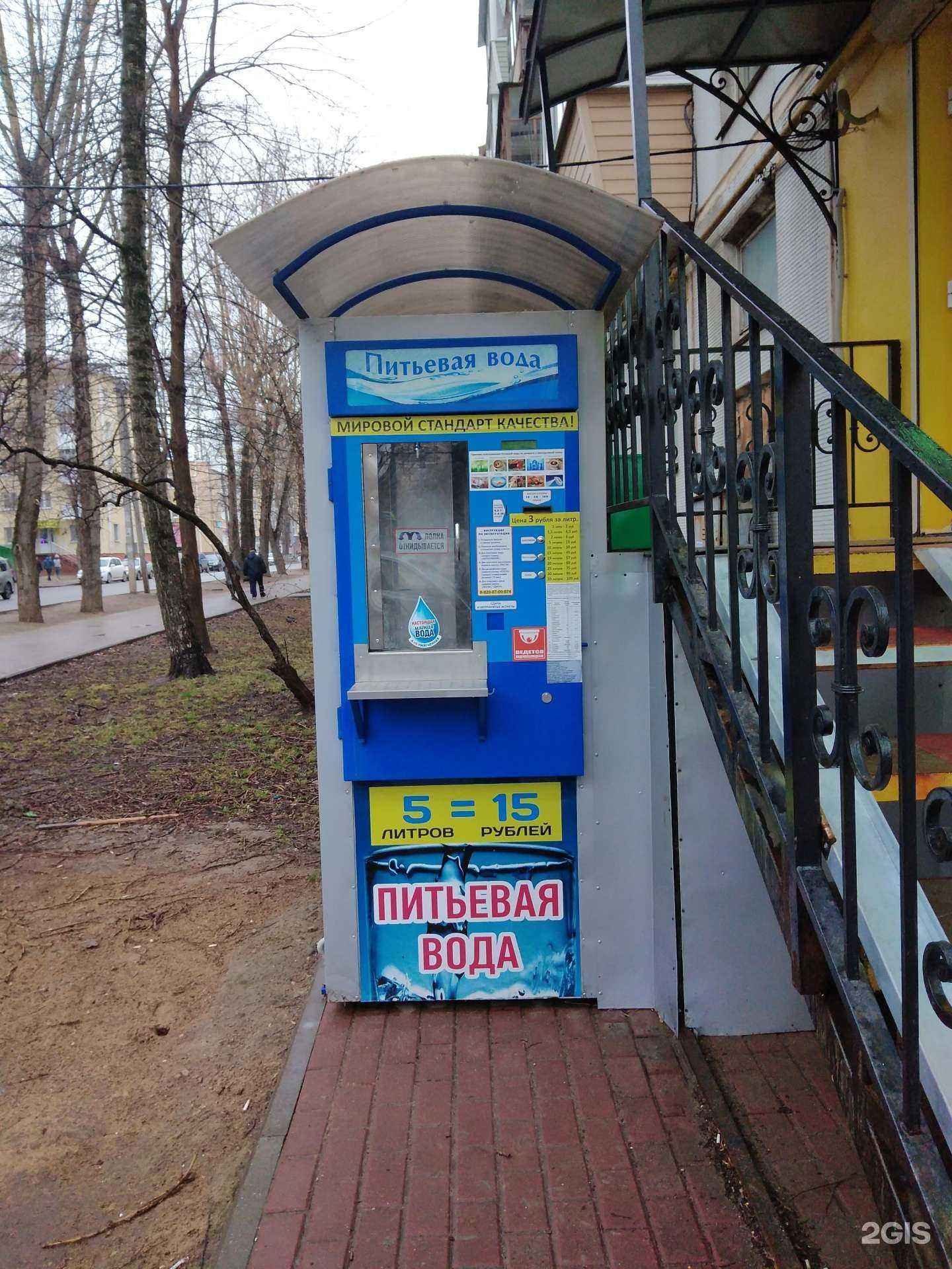 Отзывы на компанию Калужская акватория в г. Калуга c фото