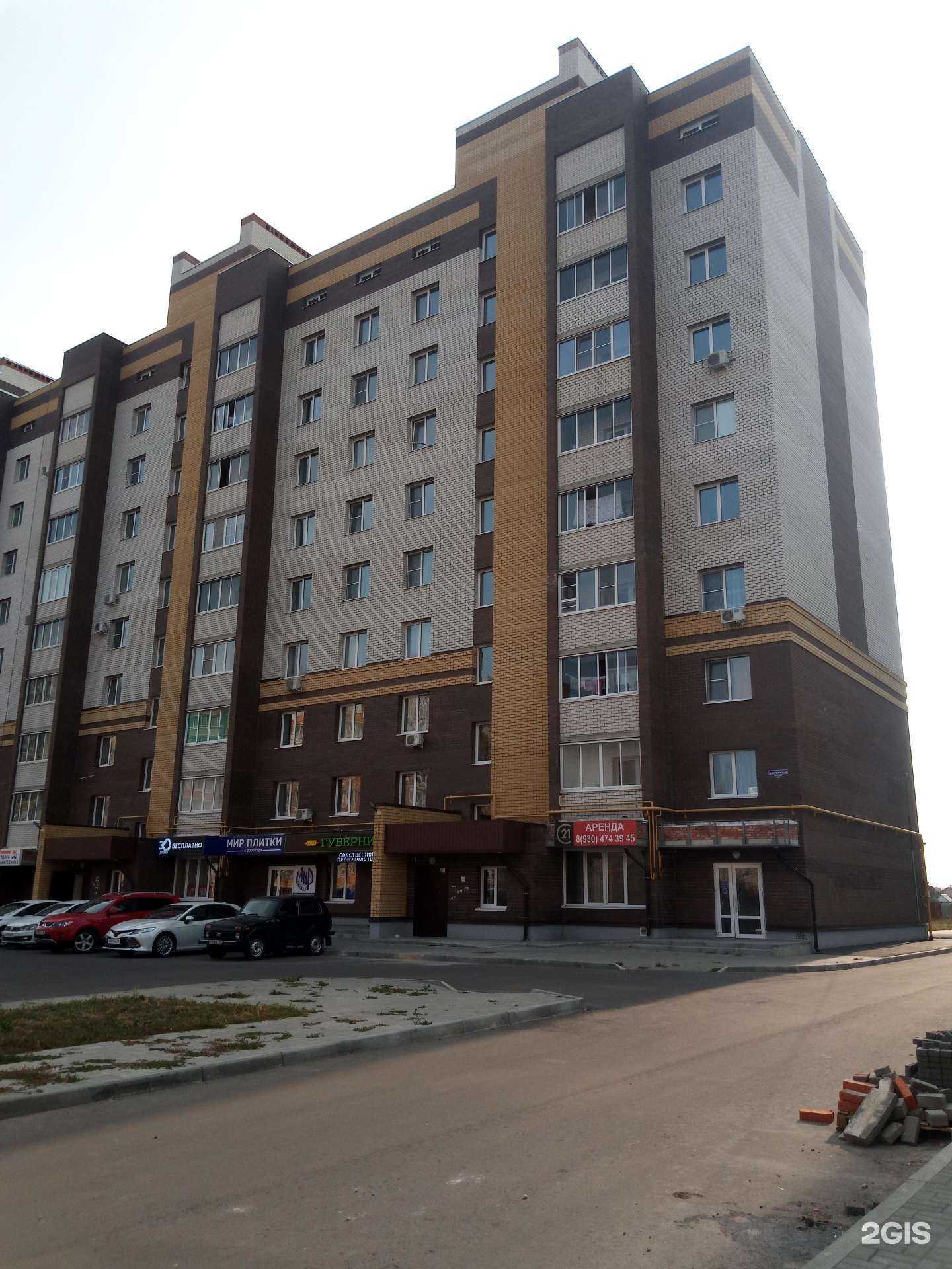 Отзывы на компанию Like stretch Север в Тамбове c фото - фотография 2 из 2