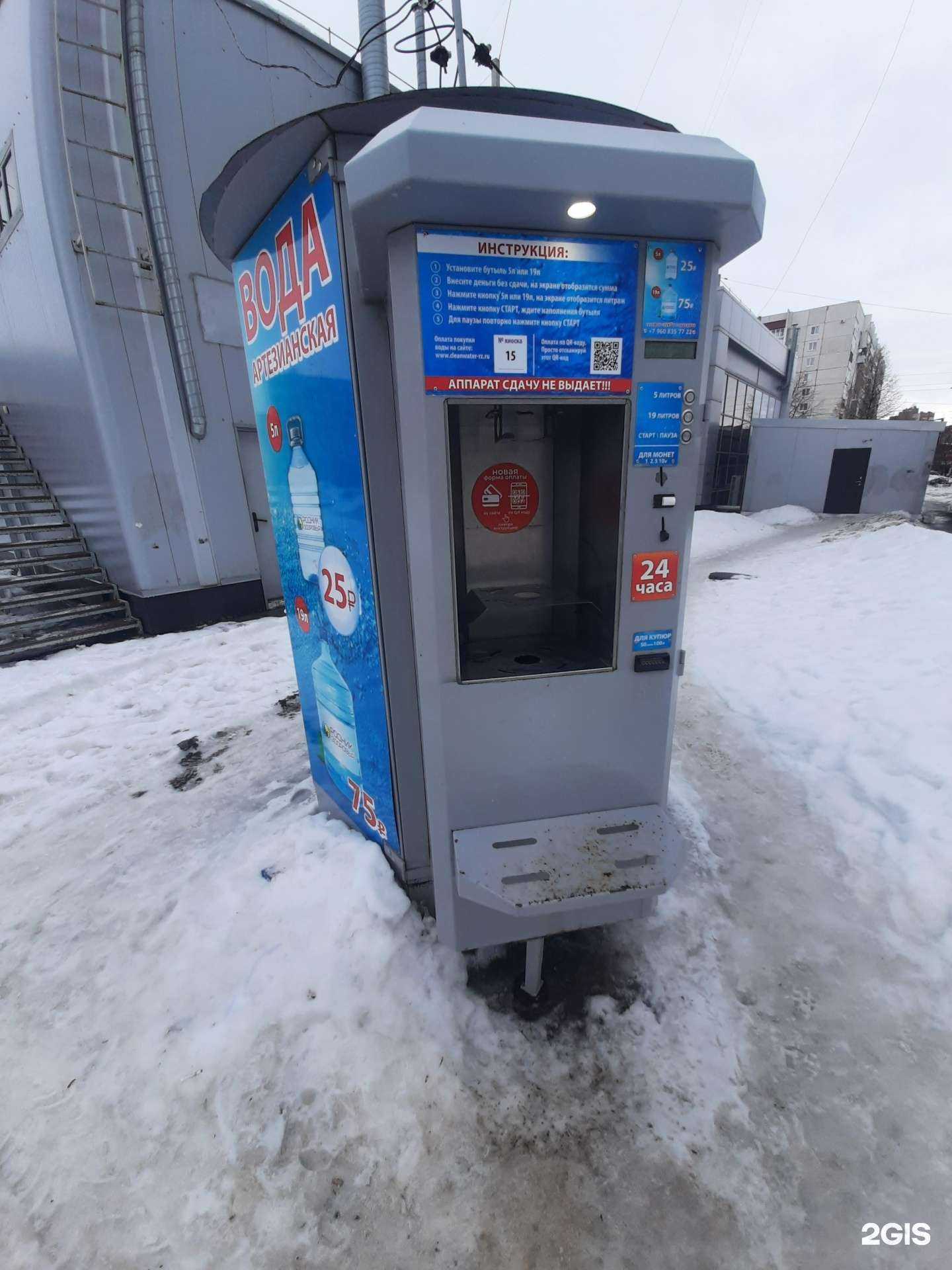 Отзывы на компанию Родник здоровья в Тольятти c фото