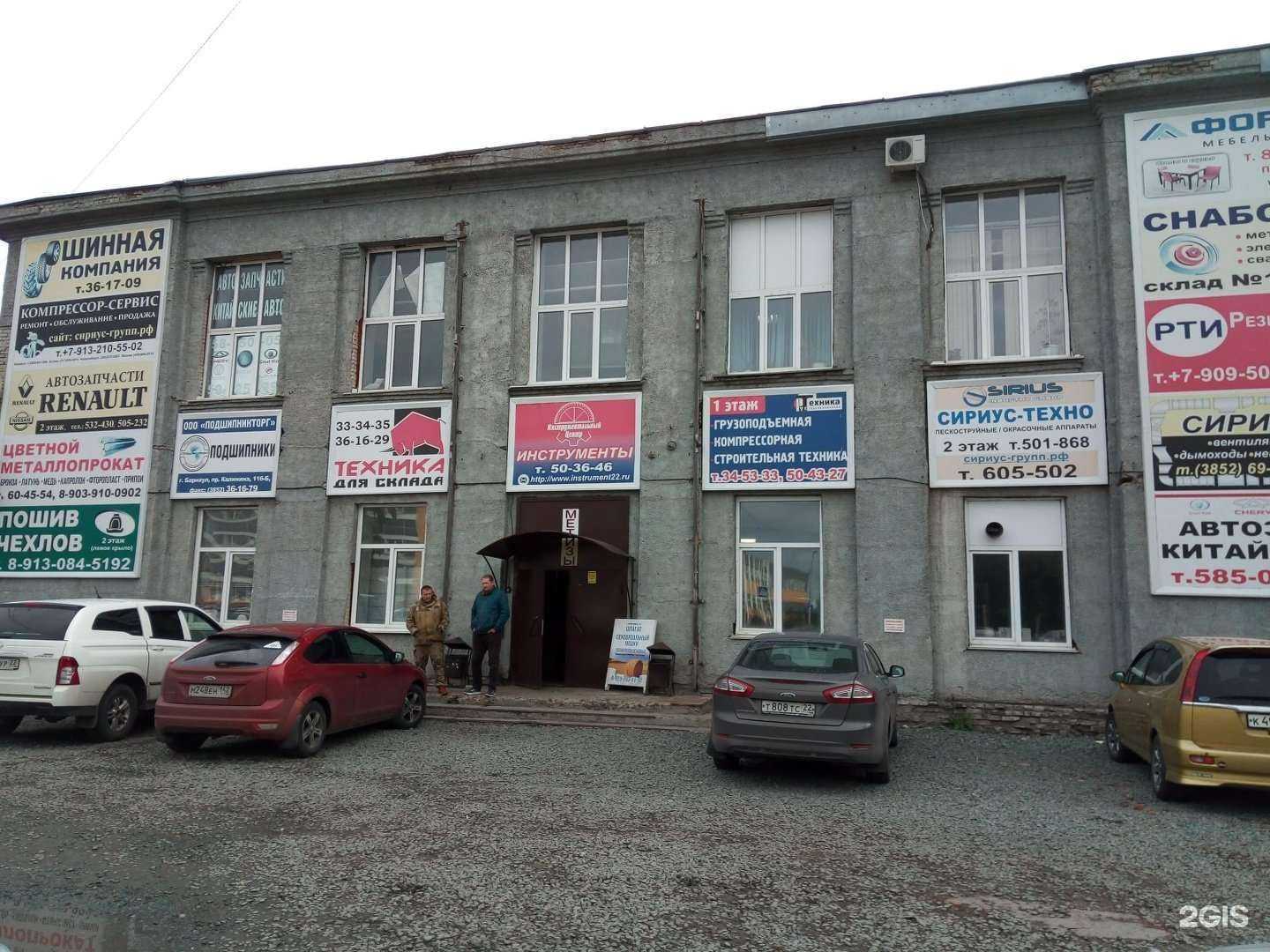 Отзывы на компанию Пиар-Максимум в Барнауле c фото - фотография 2 из 2