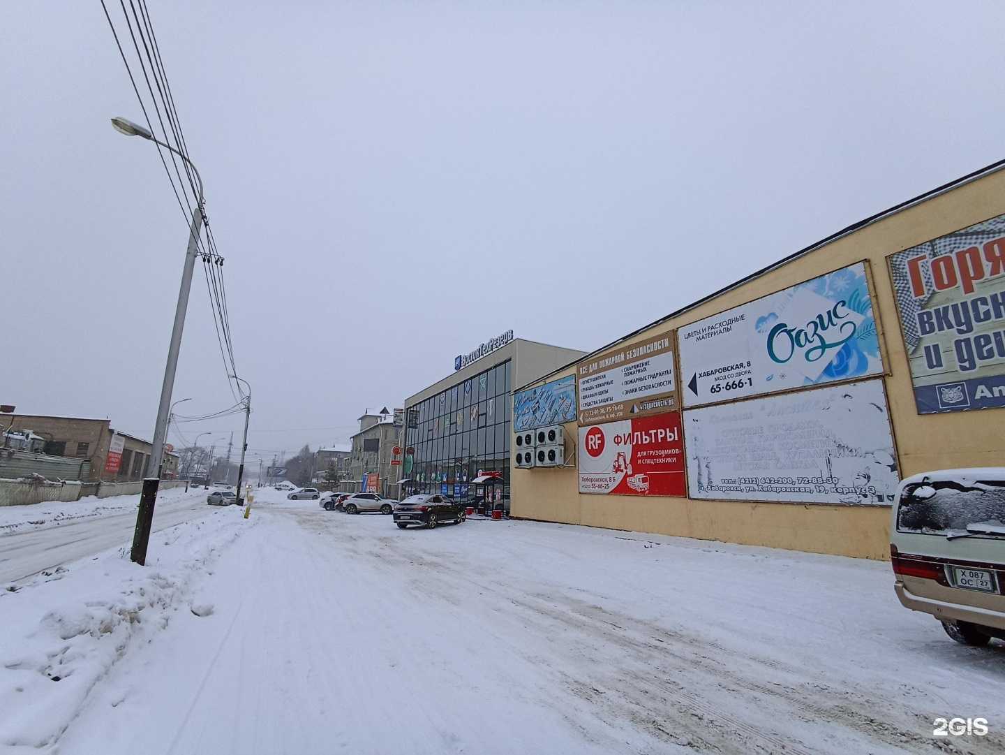 Отзывы на компанию Крокус в Хабаровске c фото - фотография 2 из 2