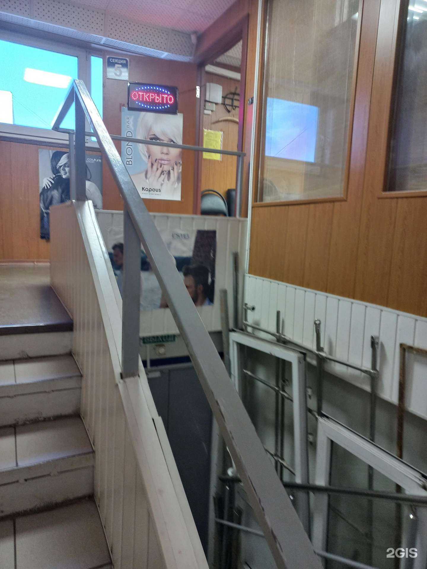 Отзывы на компанию Елена в Самаре c фото