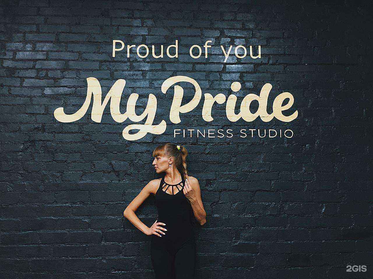 Отзывы на компанию My pride в Воронеже c фото