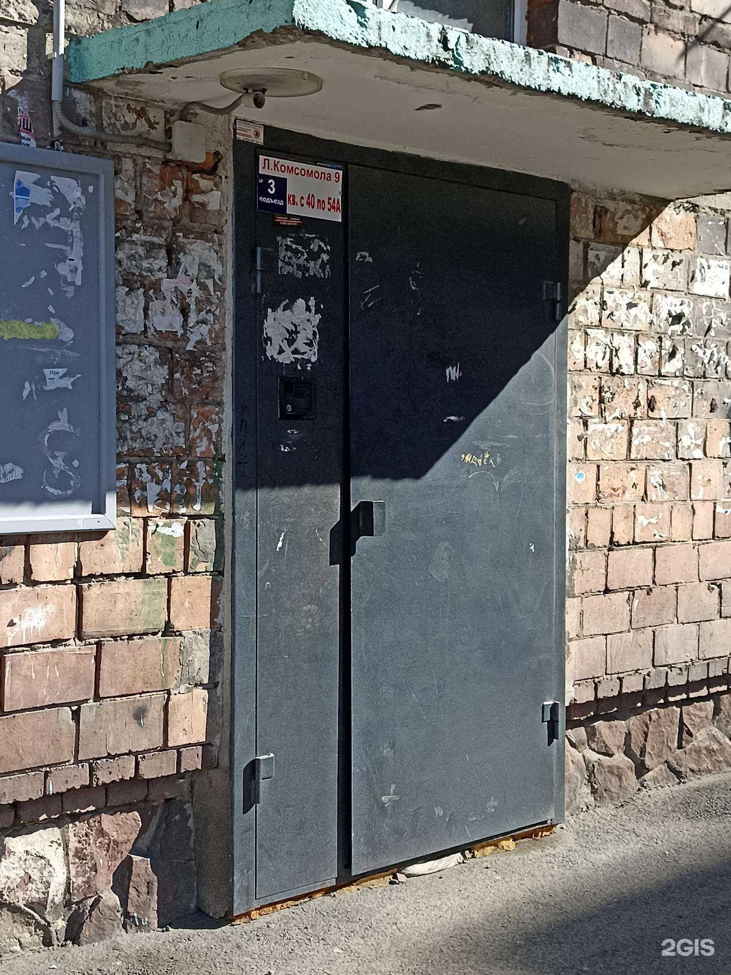 Отзывы на компанию Style в Абакане c фото - фотография 2 из 2