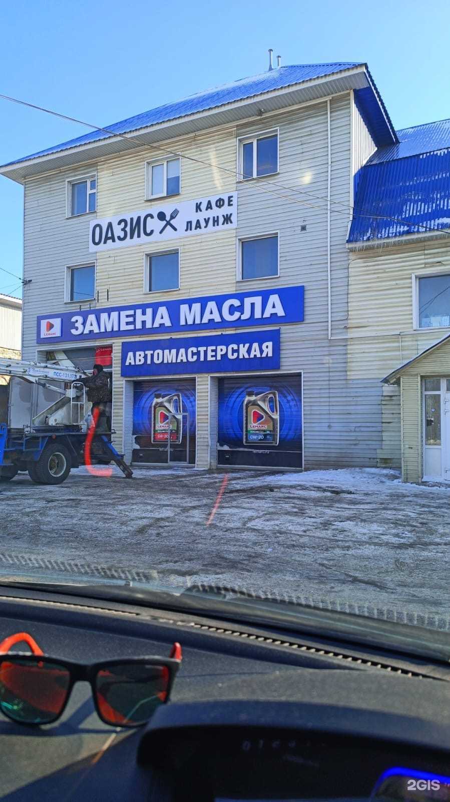 Отзывы на компанию Оазис в Уфе c фото