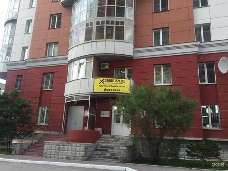 Отзывы на компанию Orion154 в Новосибирске c фото