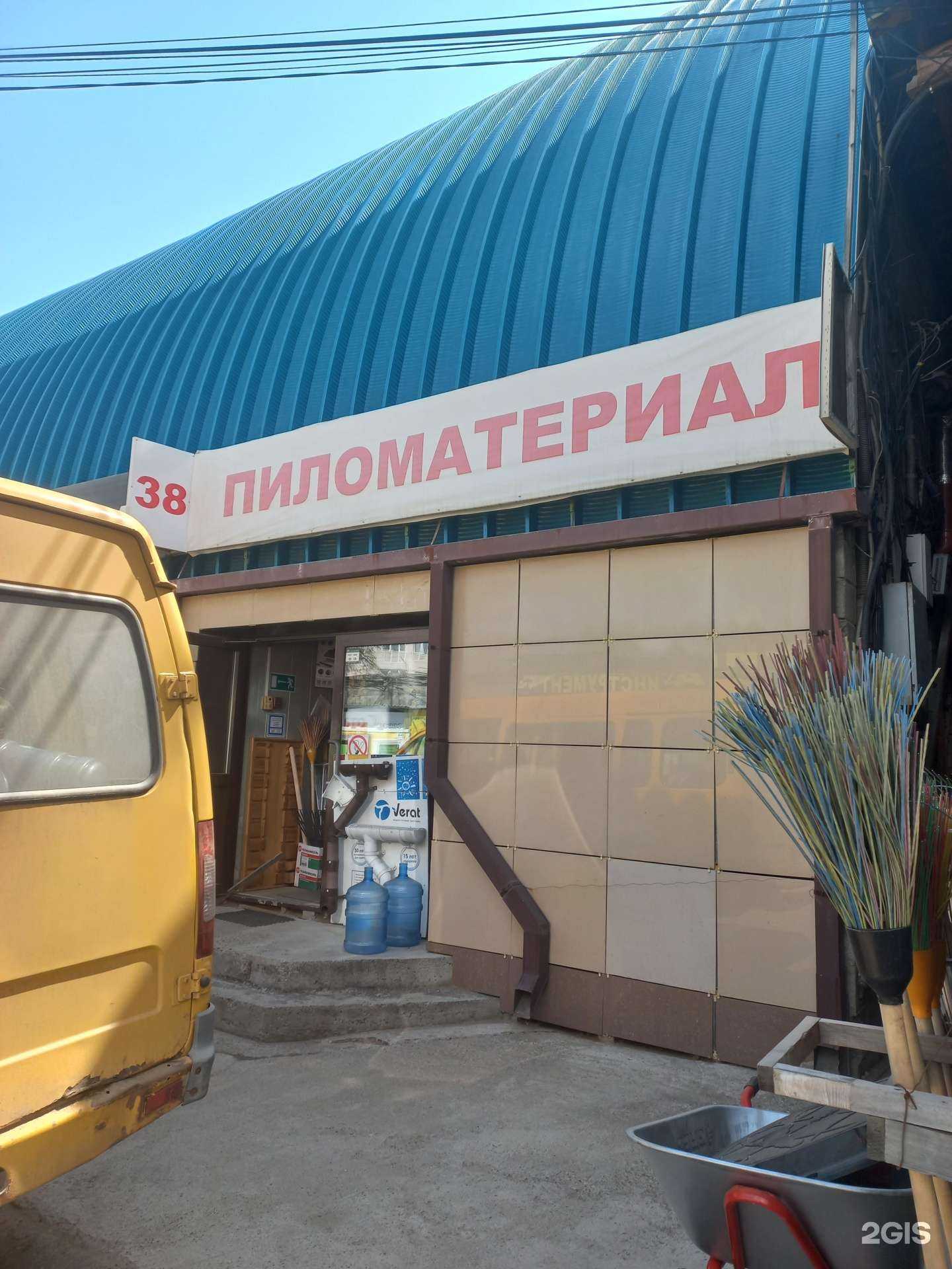 Отзывы на компанию Магазин строительных материалов в г. Иркутск c фото