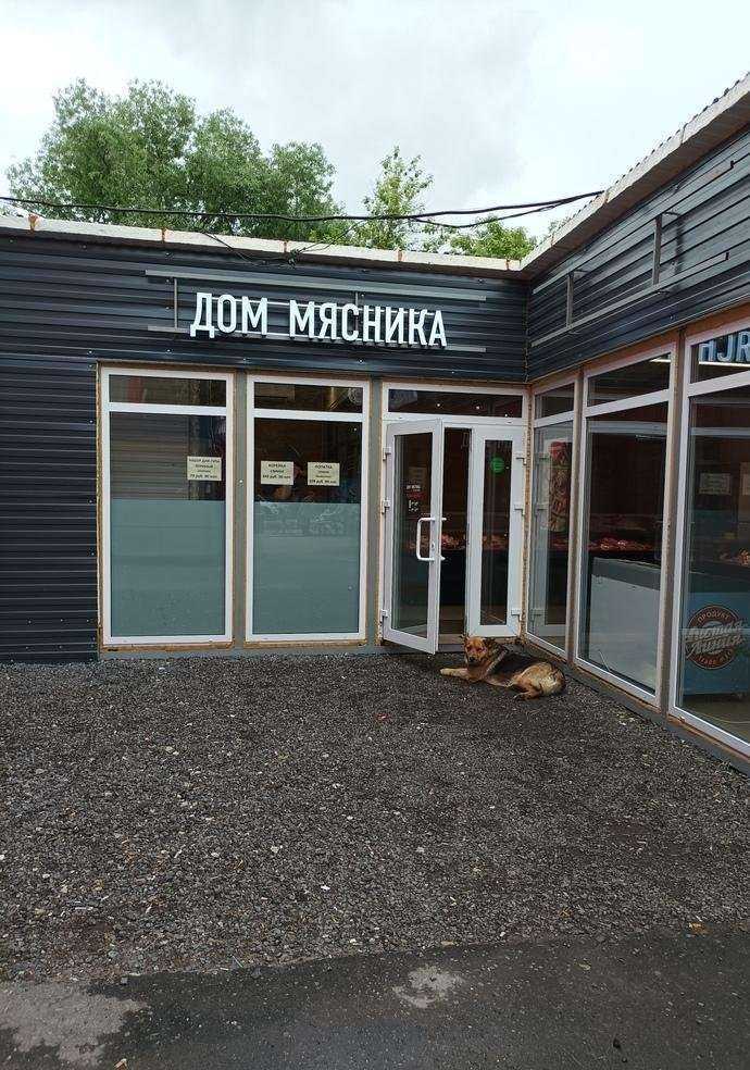 Отзывы на компанию Магазин хозтоваров в Чехове c фото - фотография 2 из 2