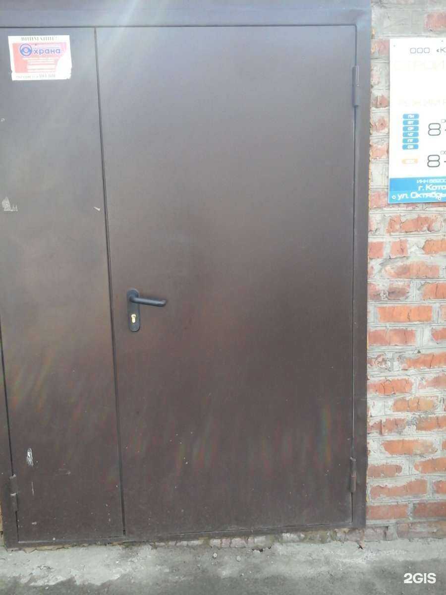 Отзывы на компанию Спецстроймонтаж в Котовске c фото