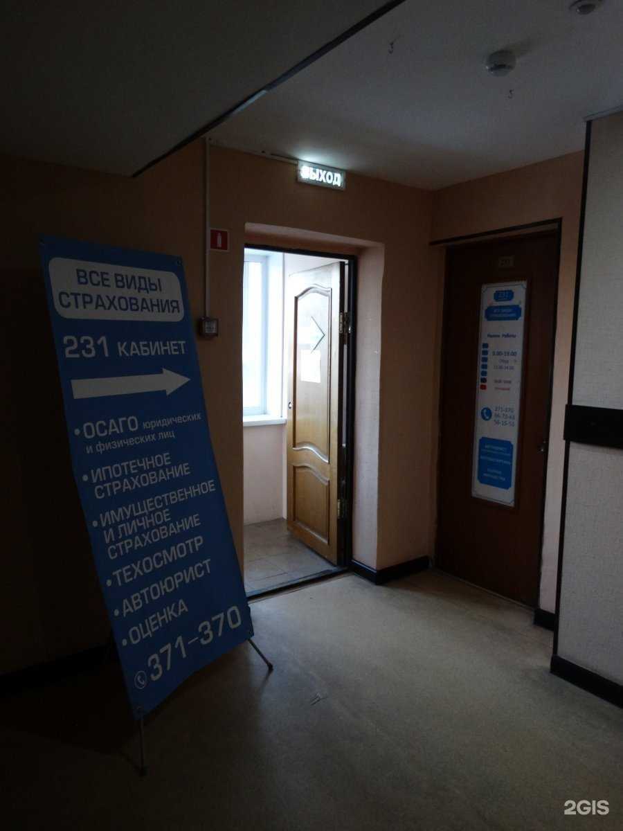 Отзывы на компанию Тэк в г. Улан-Удэ c фото