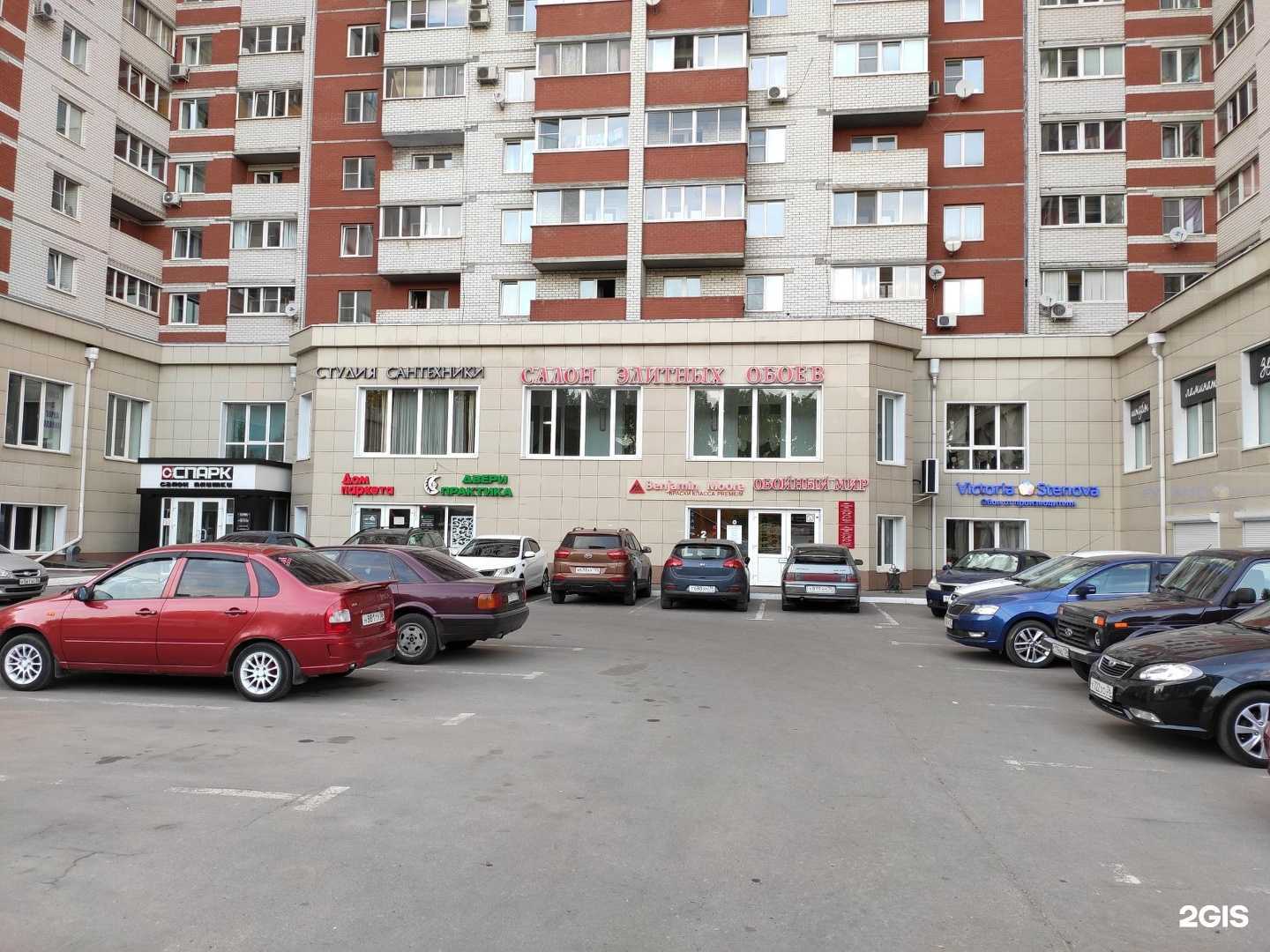 Отзывы на компанию Кондиру в Воронеже c фото - фотография 2 из 2