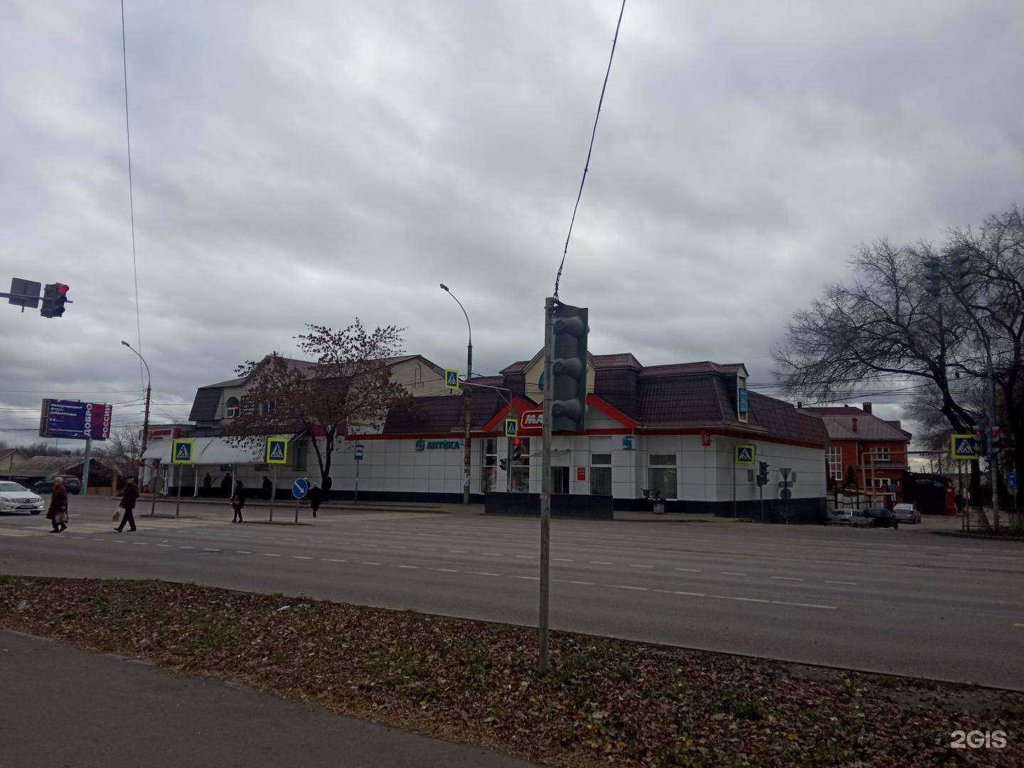 Отзывы на компанию Доброделкин в Липецке c фото - фотография 2 из 2