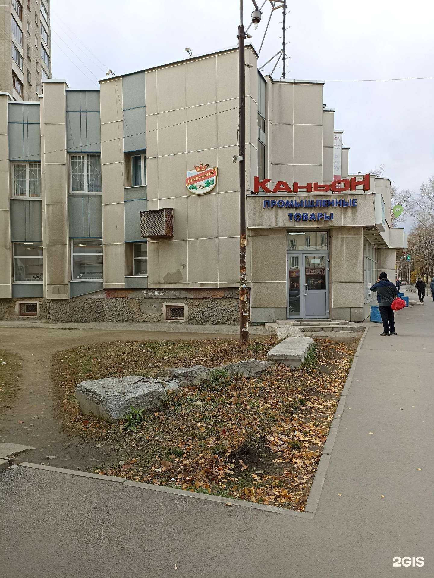 Отзывы на компанию Аляска в Екатеринбурге c фото