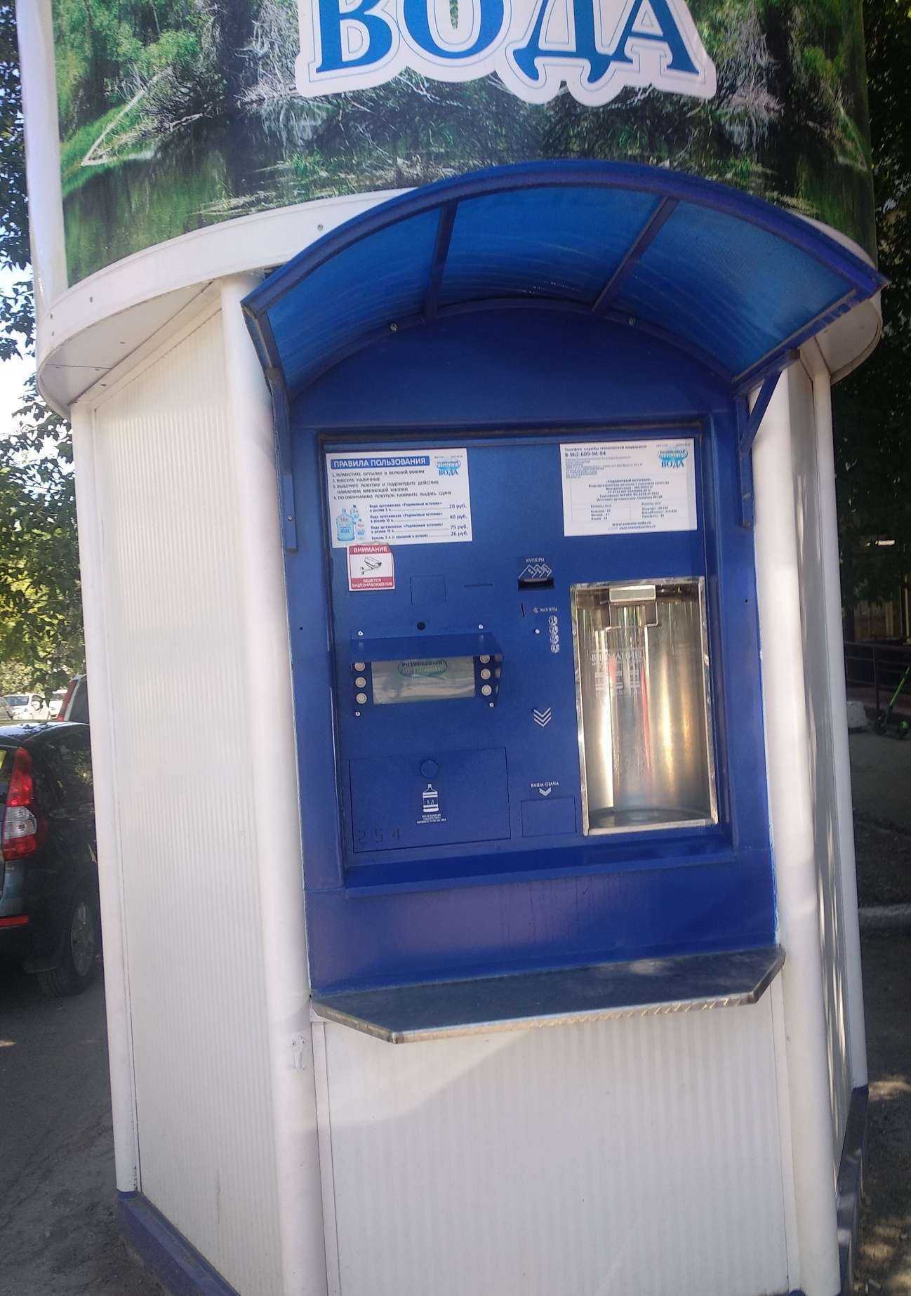 Отзывы на компанию Родниковый источник в Самаре c фото