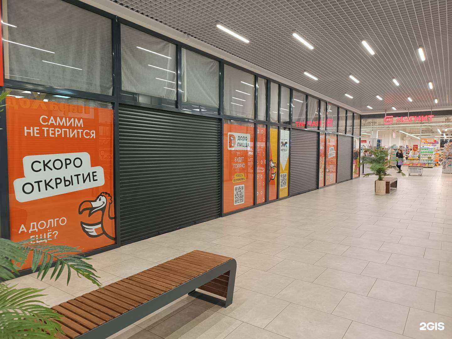 Отзывы на компанию Додо Пицца в Кирове c фото