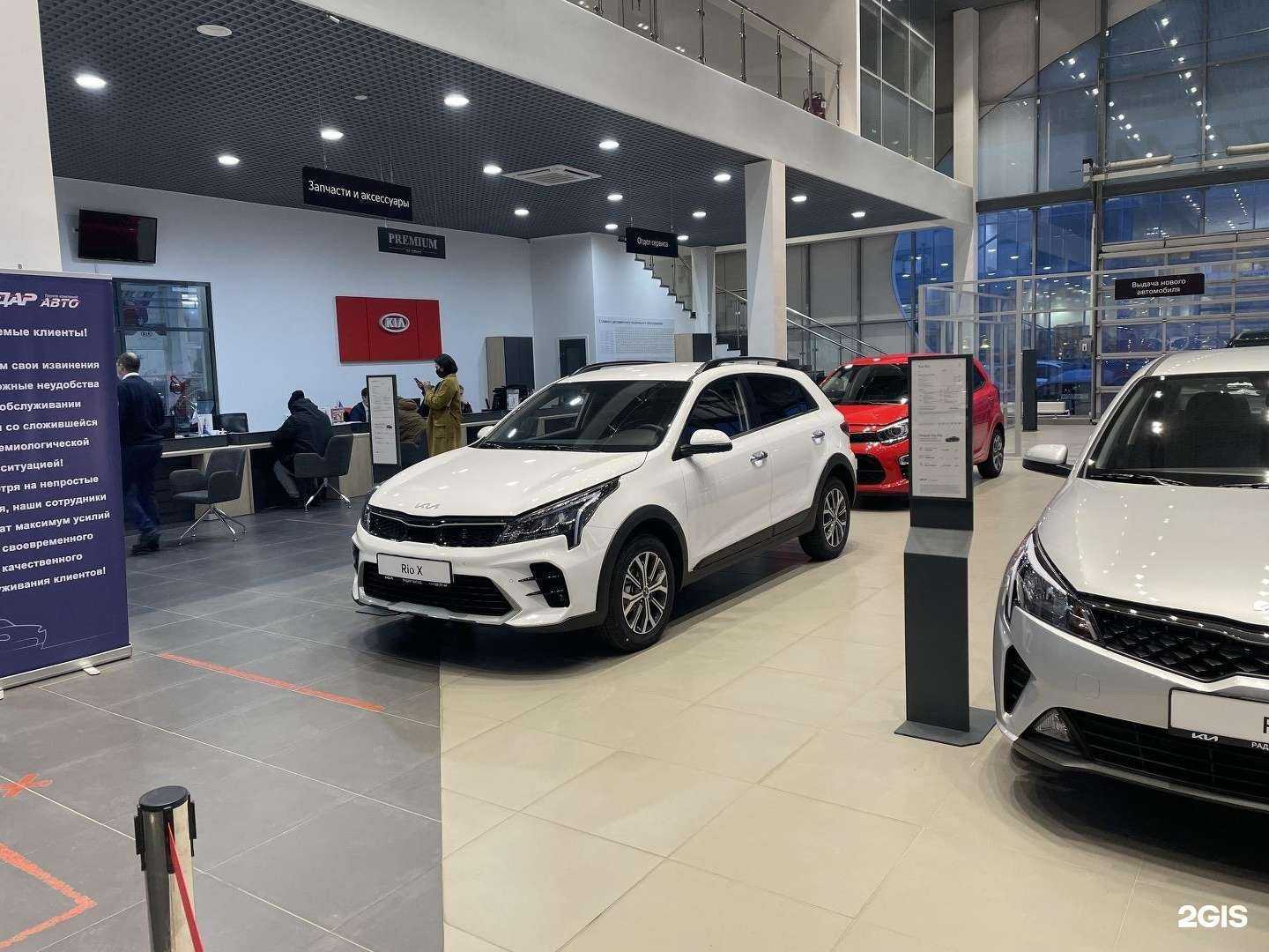 Отзывы на компанию Радар-запад в Иванове c фото