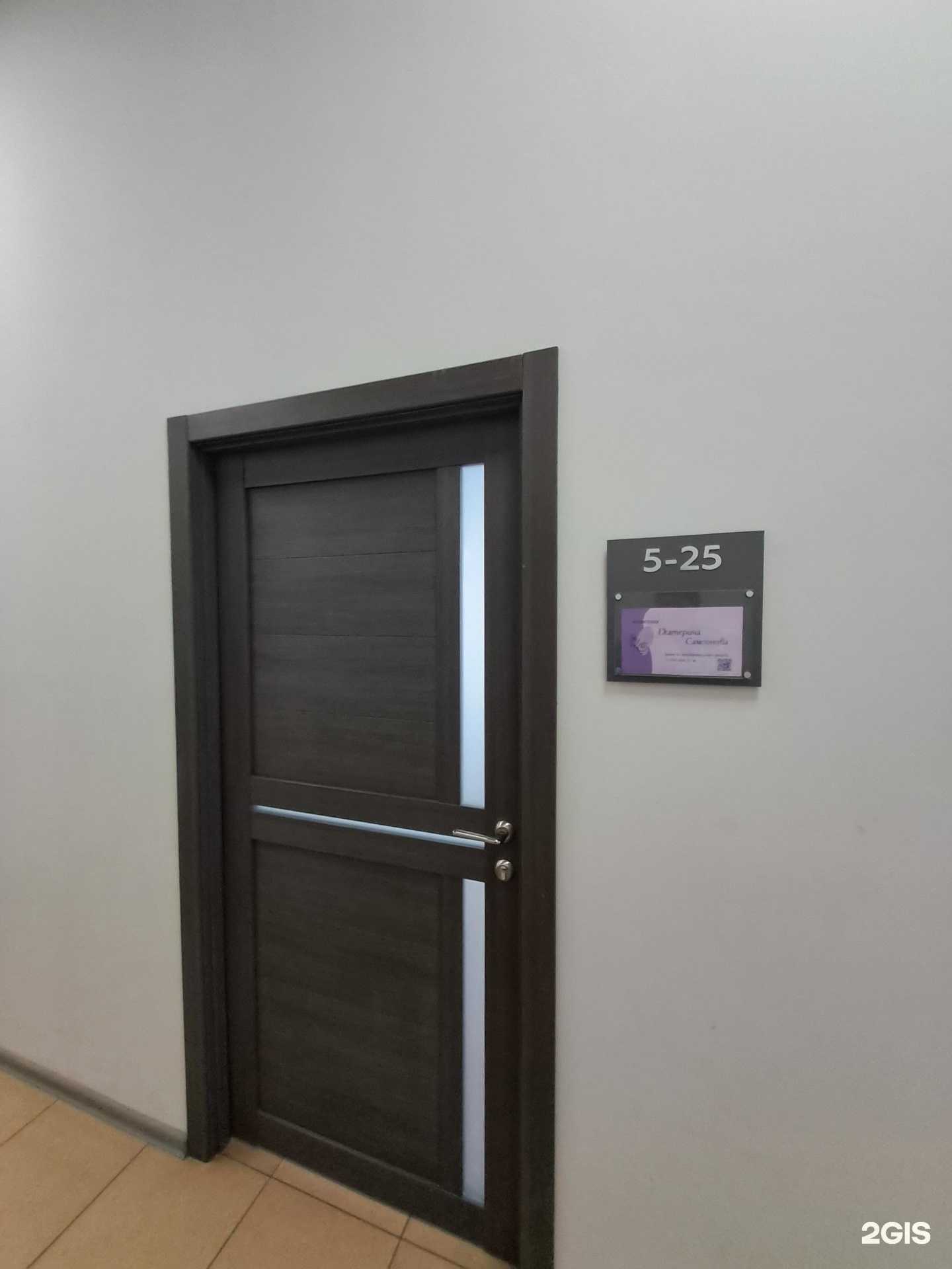 Отзывы на компанию Кабинет косметолога  в Красноярске c фото