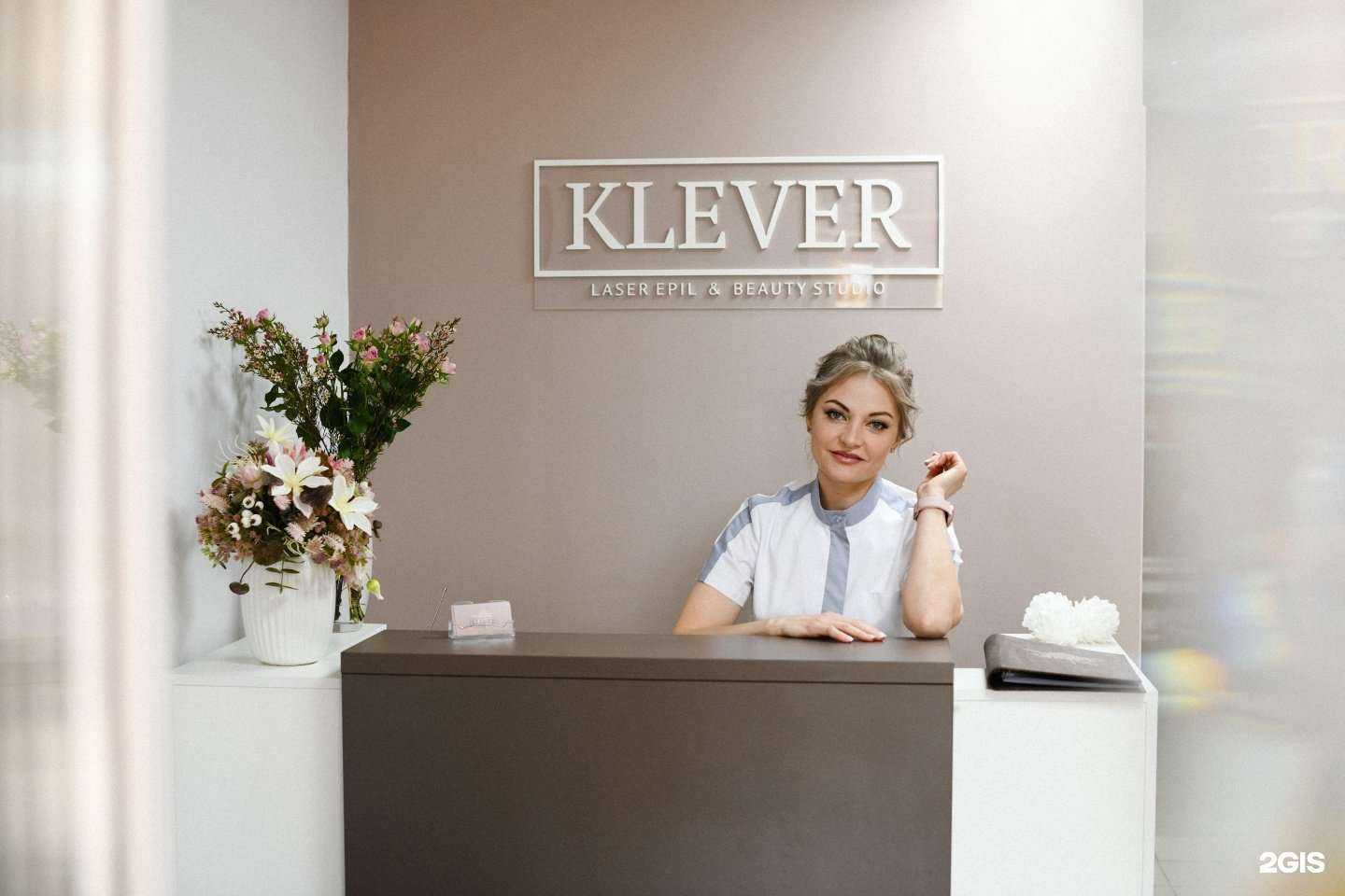 Отзывы на компанию KLEVER в Барнауле c фото