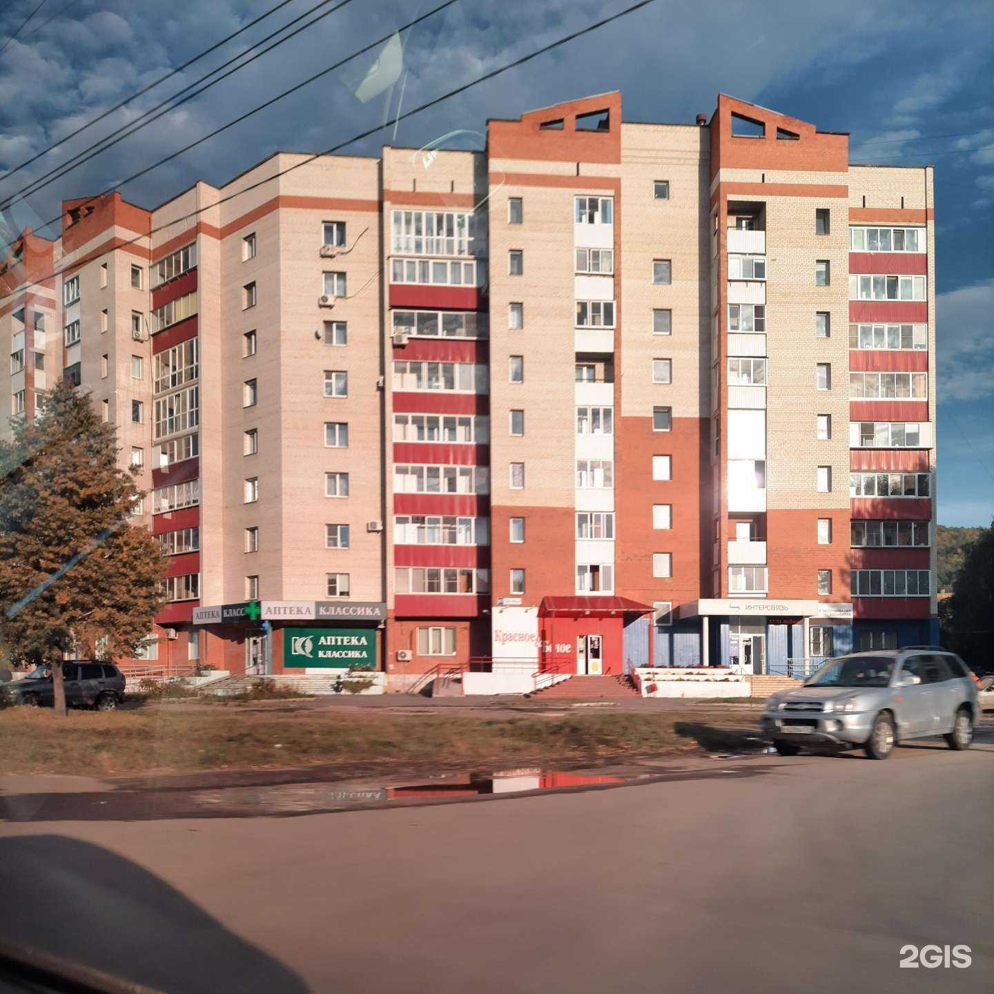 Отзывы на компанию Классика в Миассе c фото - фотография 2 из 2