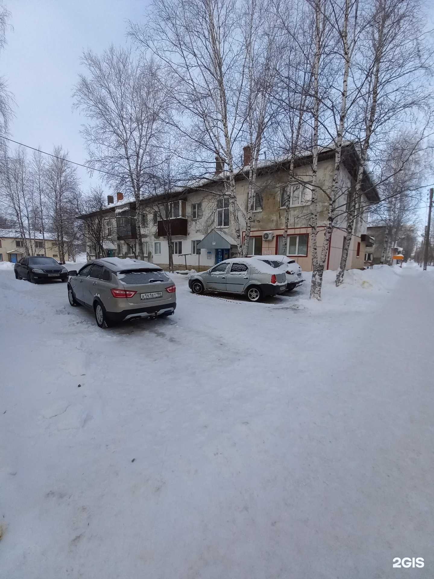 Отзывы на компанию Стоматология Андрея Ивлева в Мегионе c фото - фотография 2 из 2