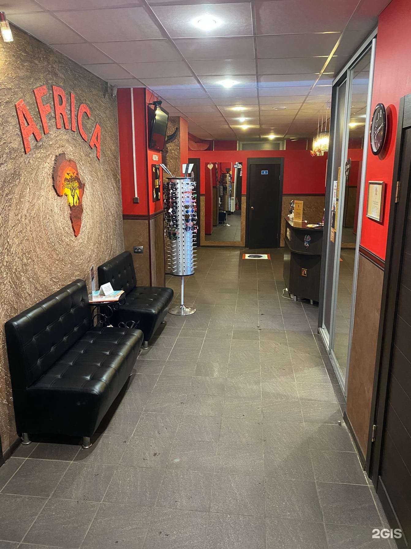 Отзывы на компанию Африка в г. Северодвинск c фото