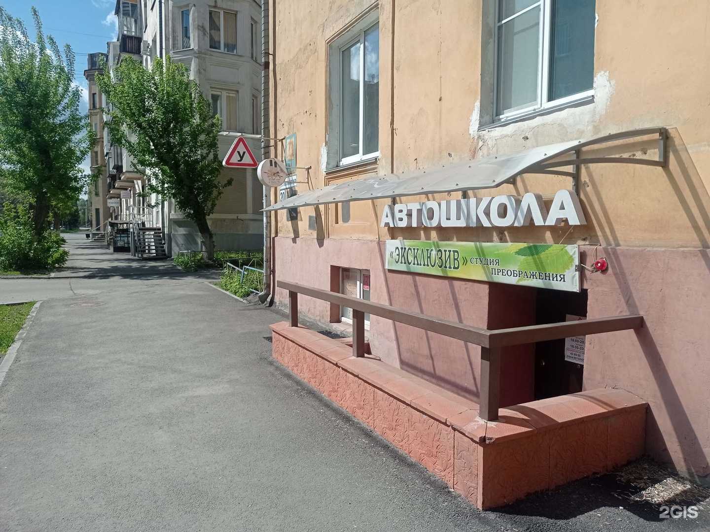 Отзывы на компанию СтартАвто в г. Магнитогорск c фото