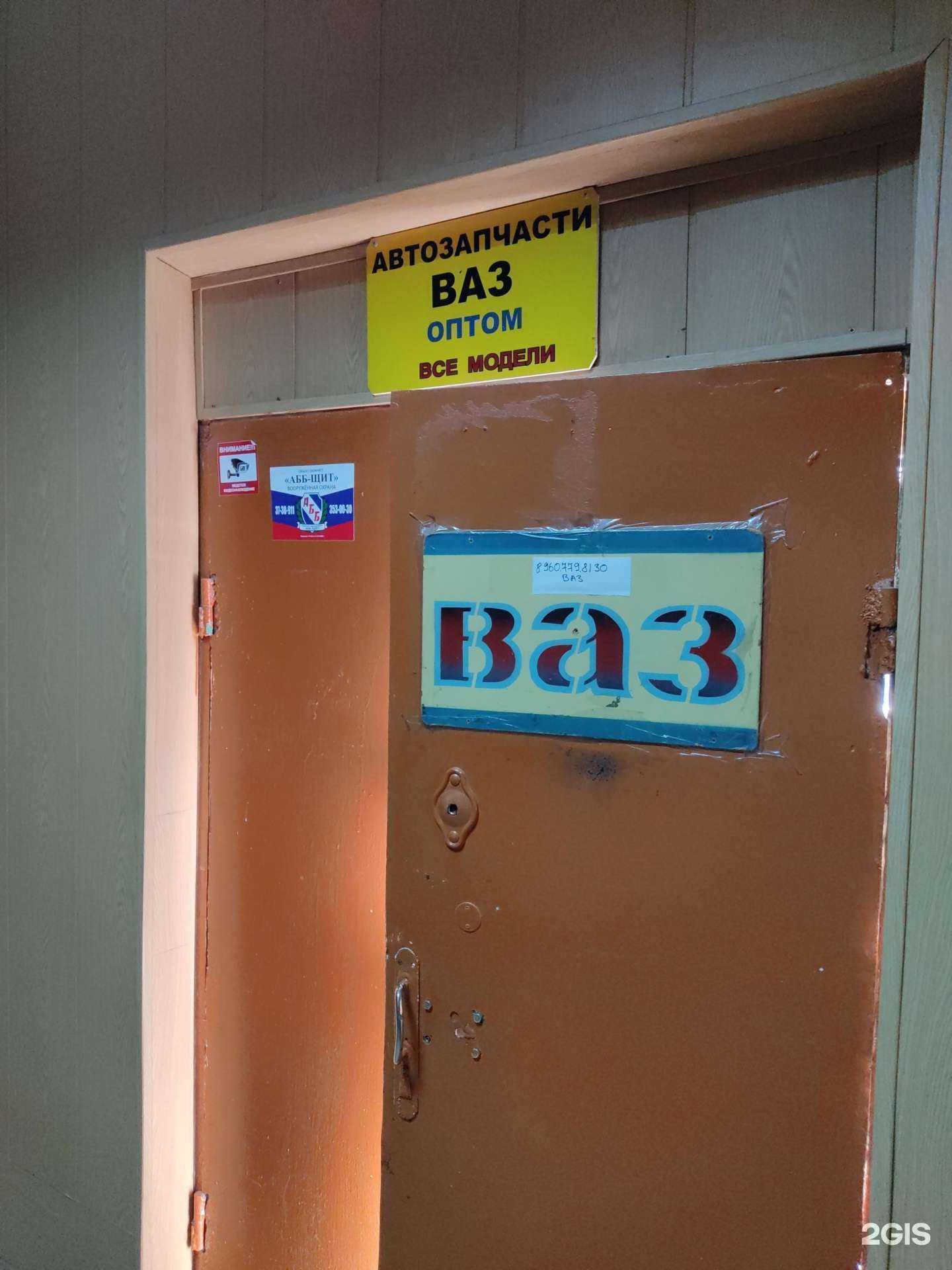 Отзывы на компанию Автопикник в Новосибирске c фото