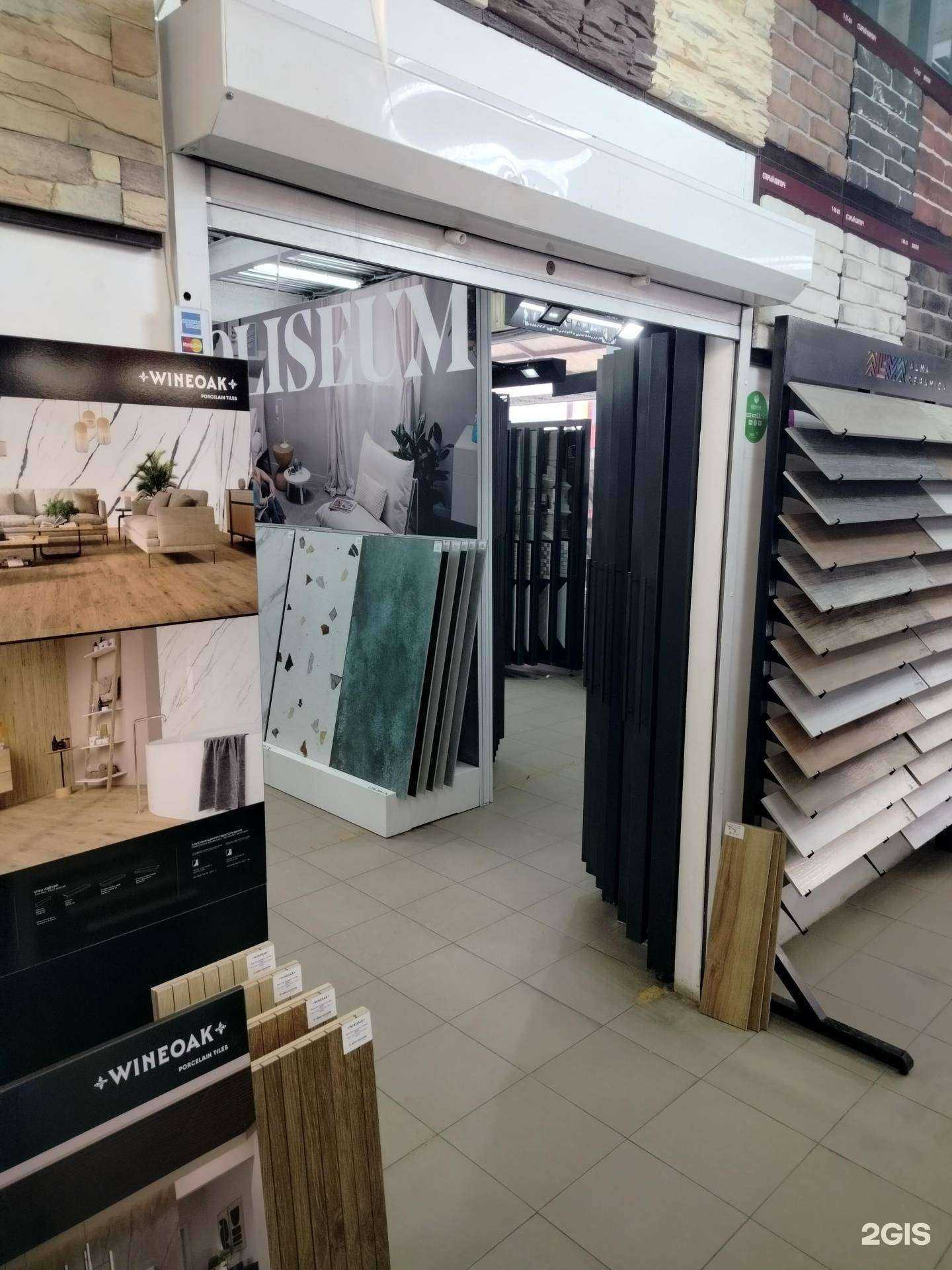 Отзывы на компанию Плитка мандарин в Раменском c фото