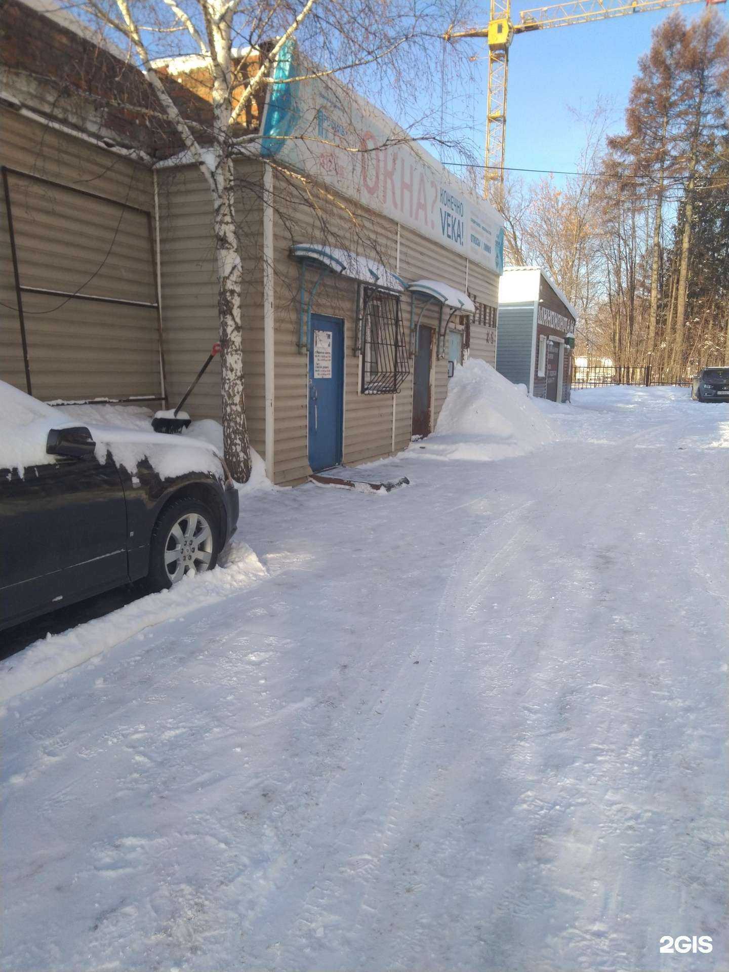 Отзывы на компанию Профиль-Пласт в Кемерове c фото