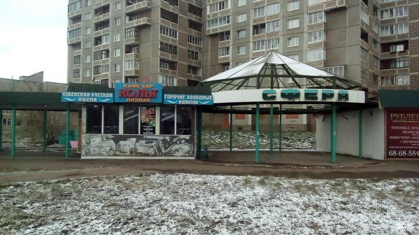 Отзывы на компанию СДЭК в Ангарске c фото - фотография 2 из 2