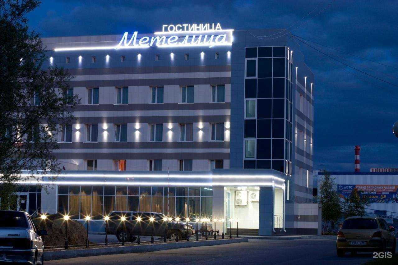 Отзывы на компанию Метелица в г. Сургут c фото