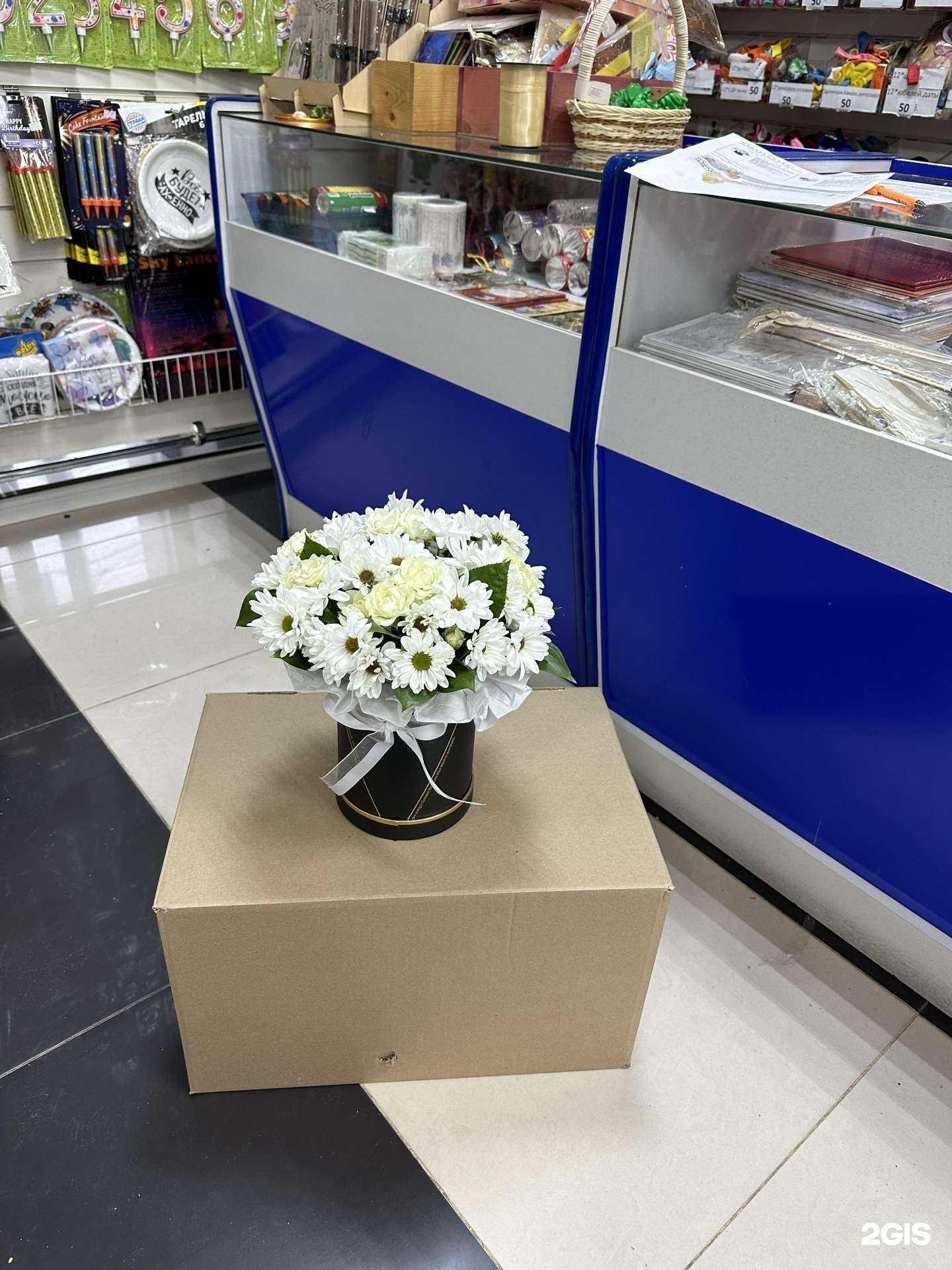 Отзывы на компанию Салон цветов и подарков в г. Славянск-на-Кубани c фото