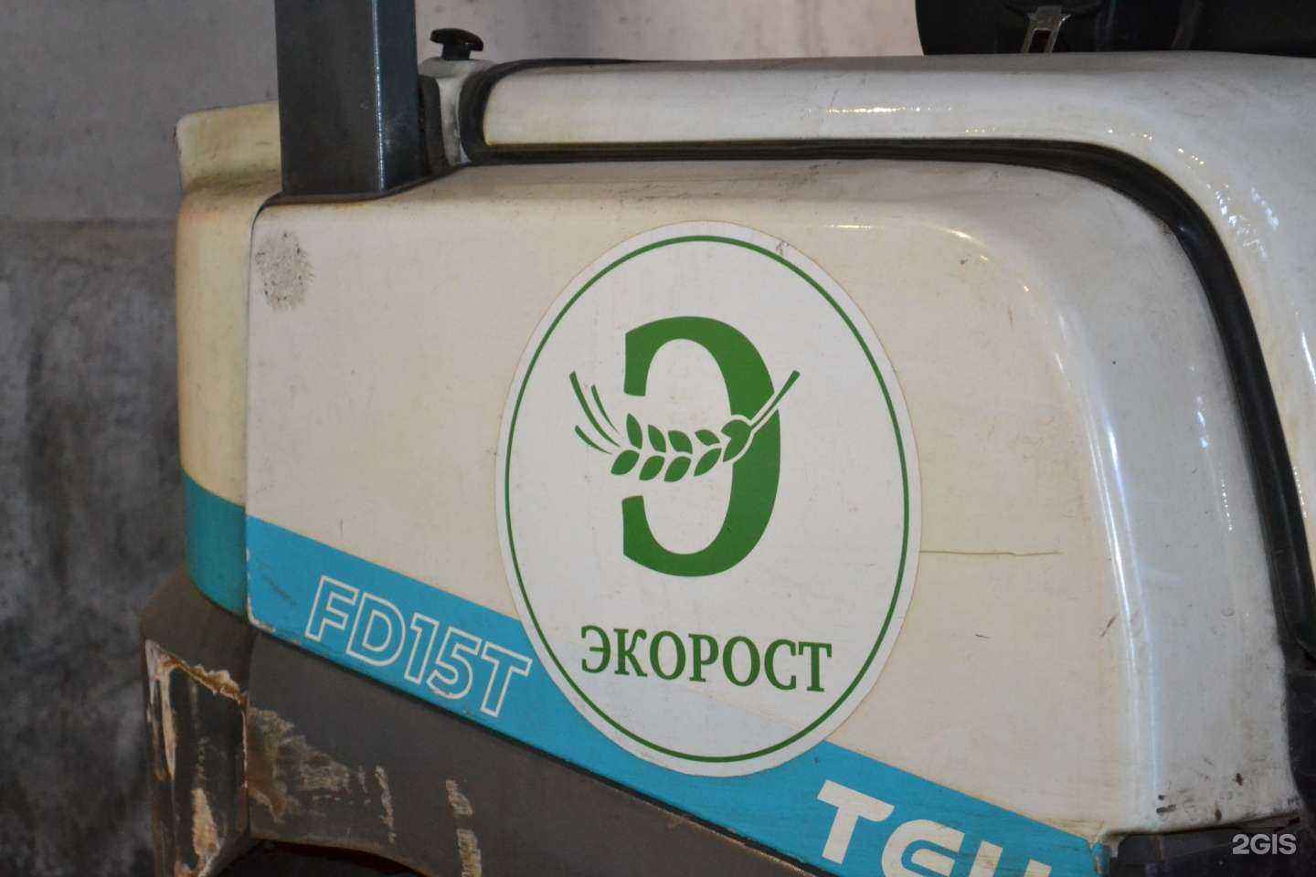 Отзывы на компанию Экорост в г. Рязань c фото