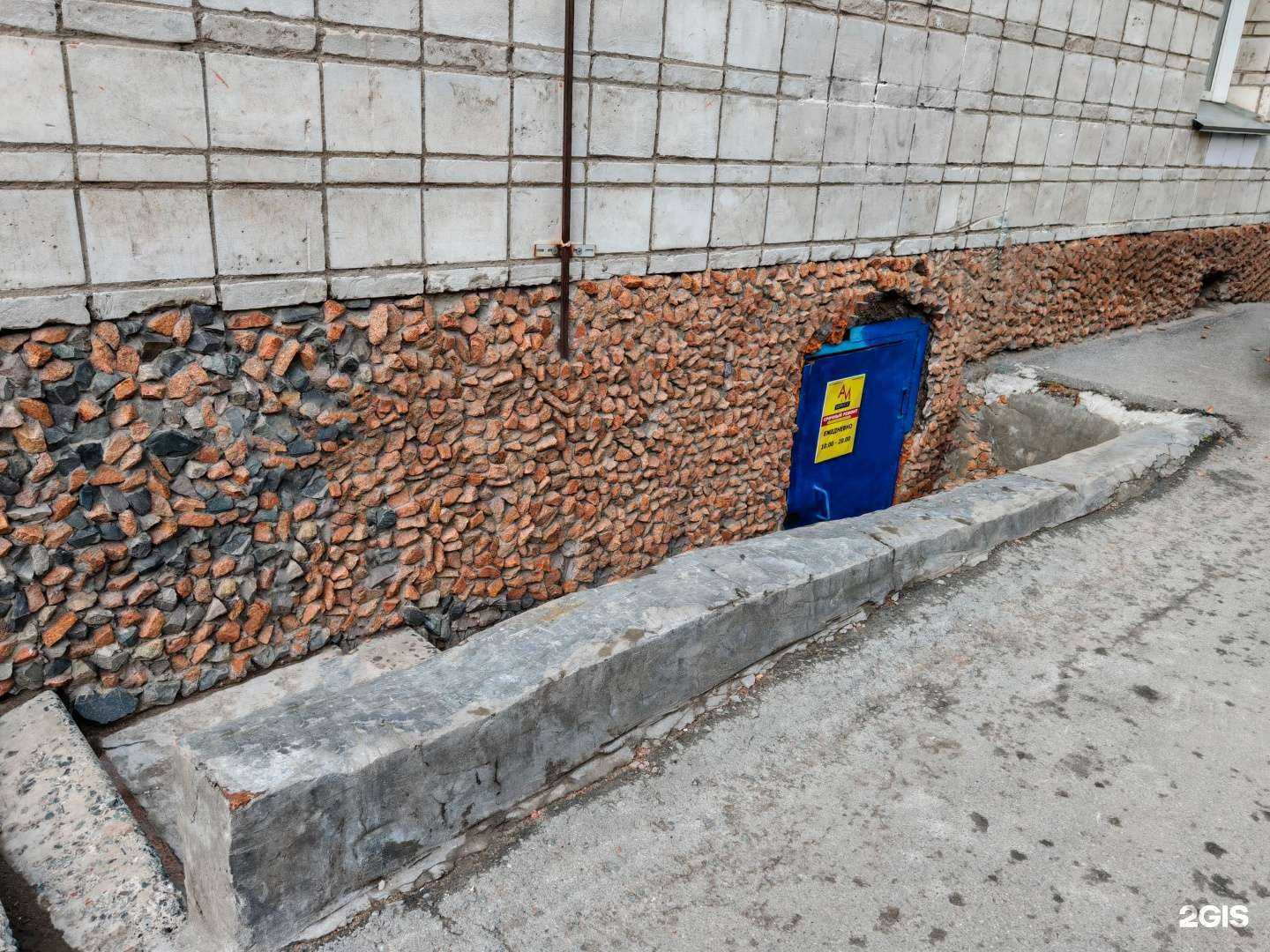 Отзывы на компанию Am Service в Новосибирске c фото