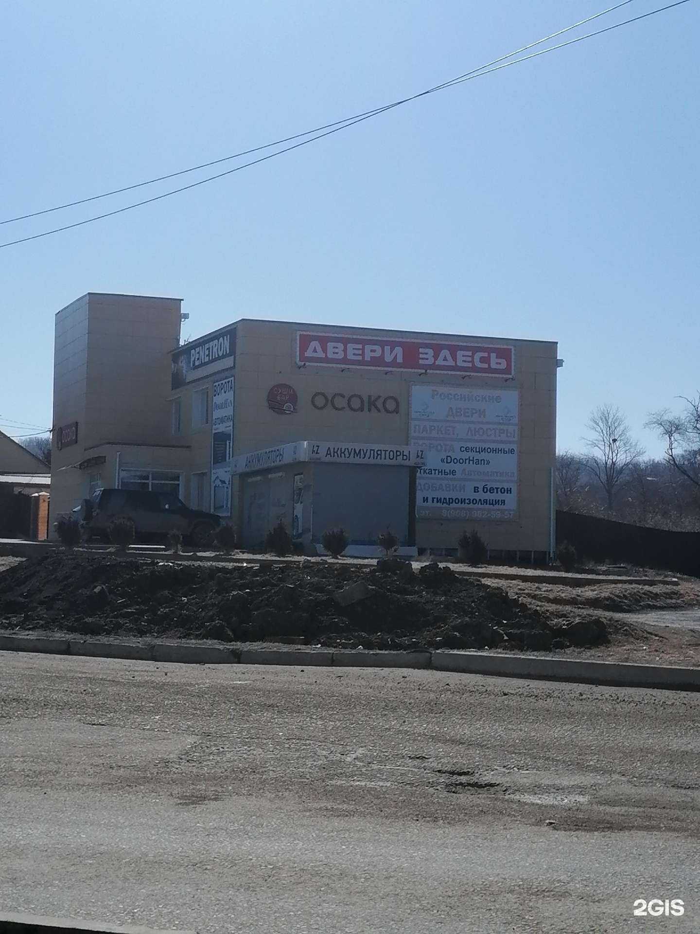 Отзывы на компанию Строй Подряд в Большое Камени c фото - фотография 2 из 2