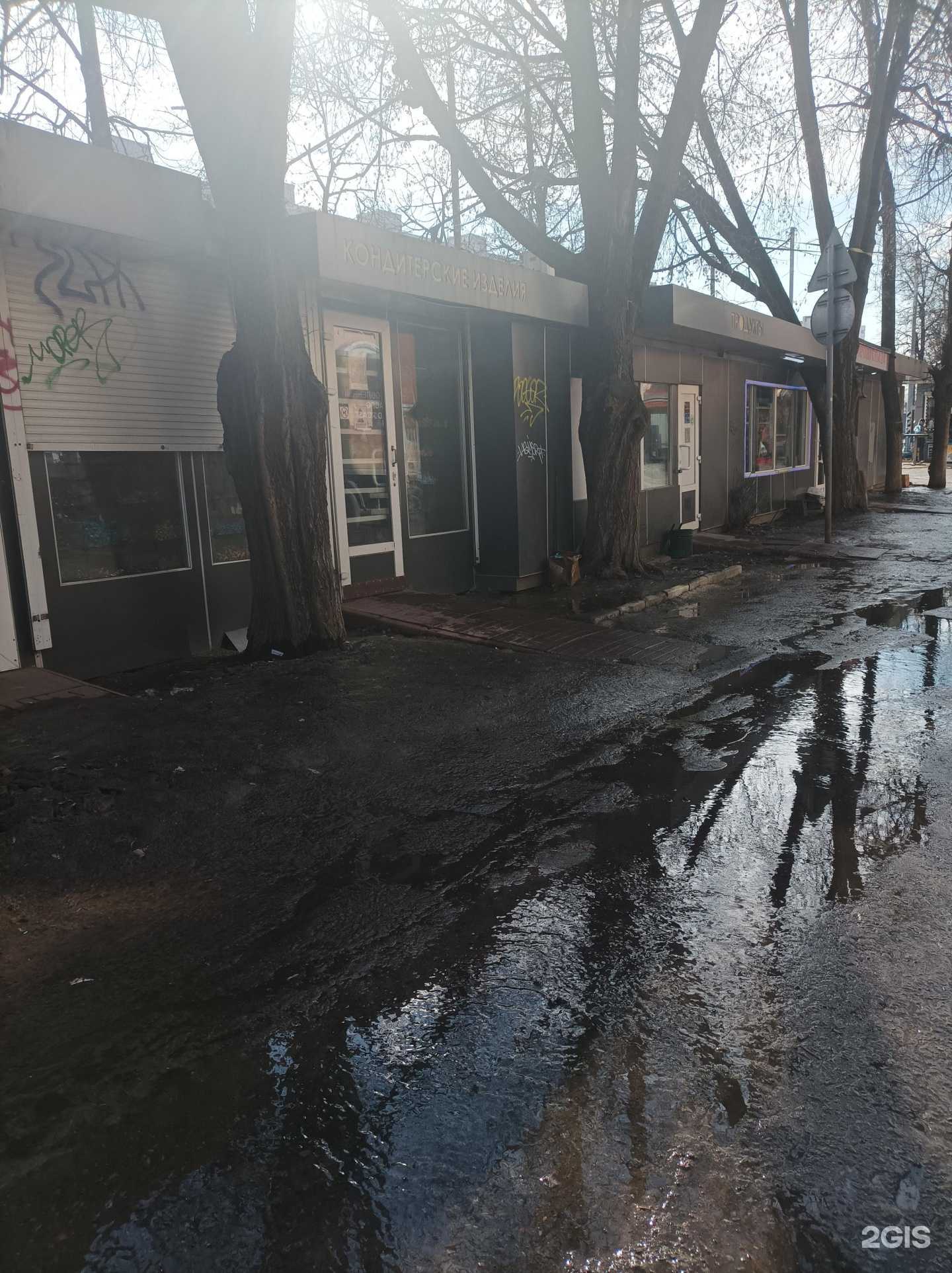 Отзывы на компанию Магазин халяльных продуктов в Люберцах c фото - фотография 2 из 2