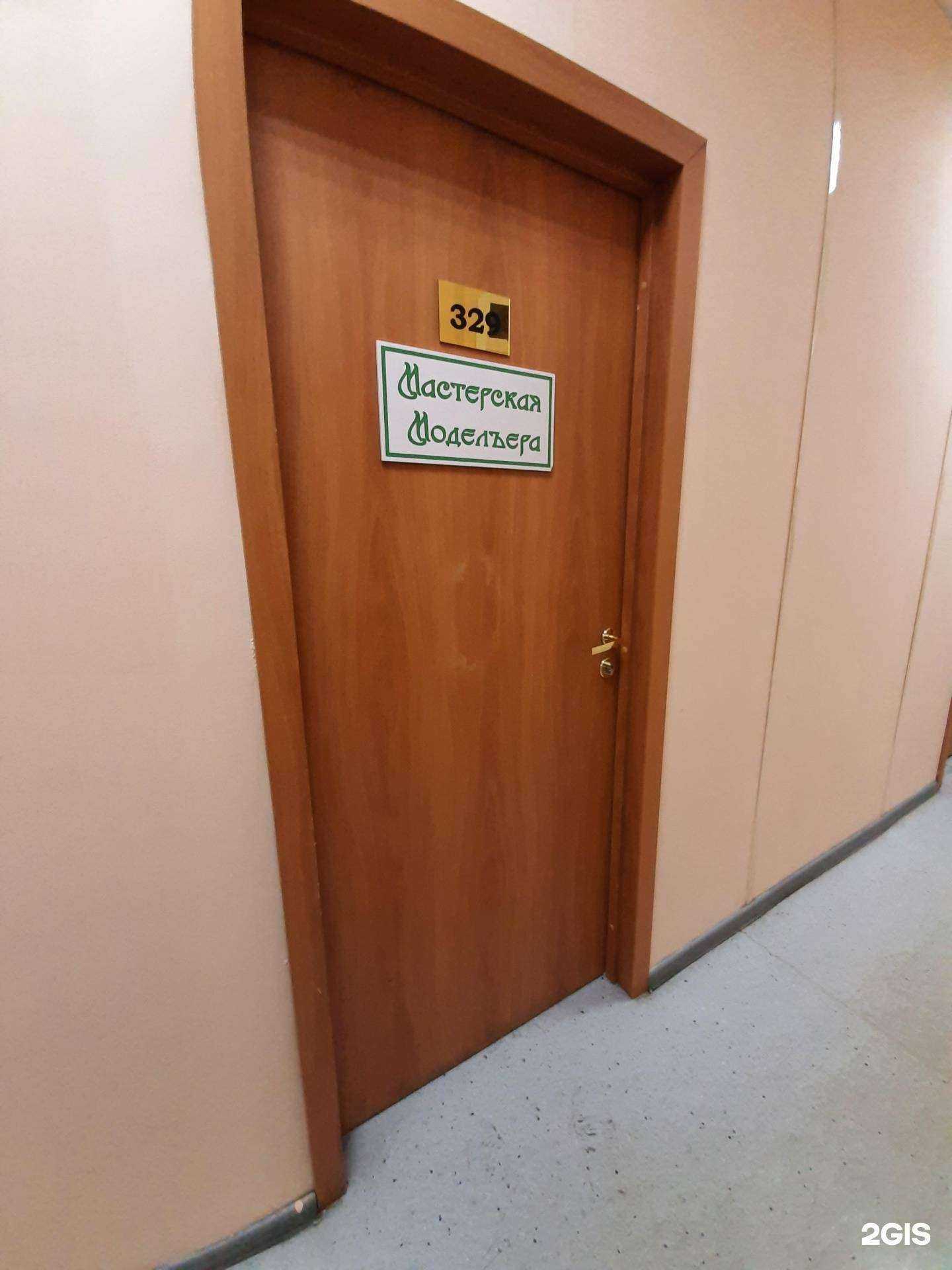 Отзывы на компанию Мэтр в г. Самара c фото