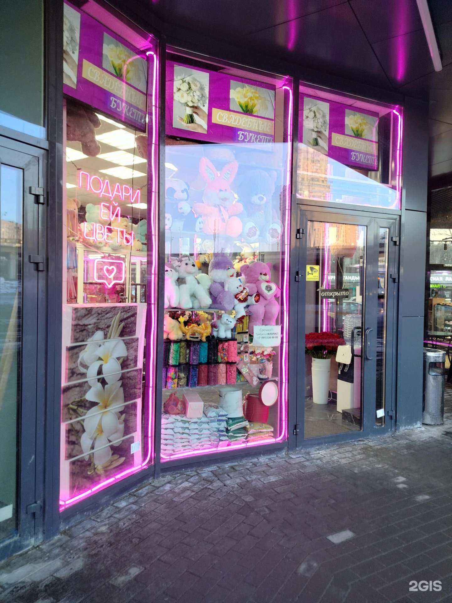 Отзывы на компанию Магазин цветов в г. Котельники c фото