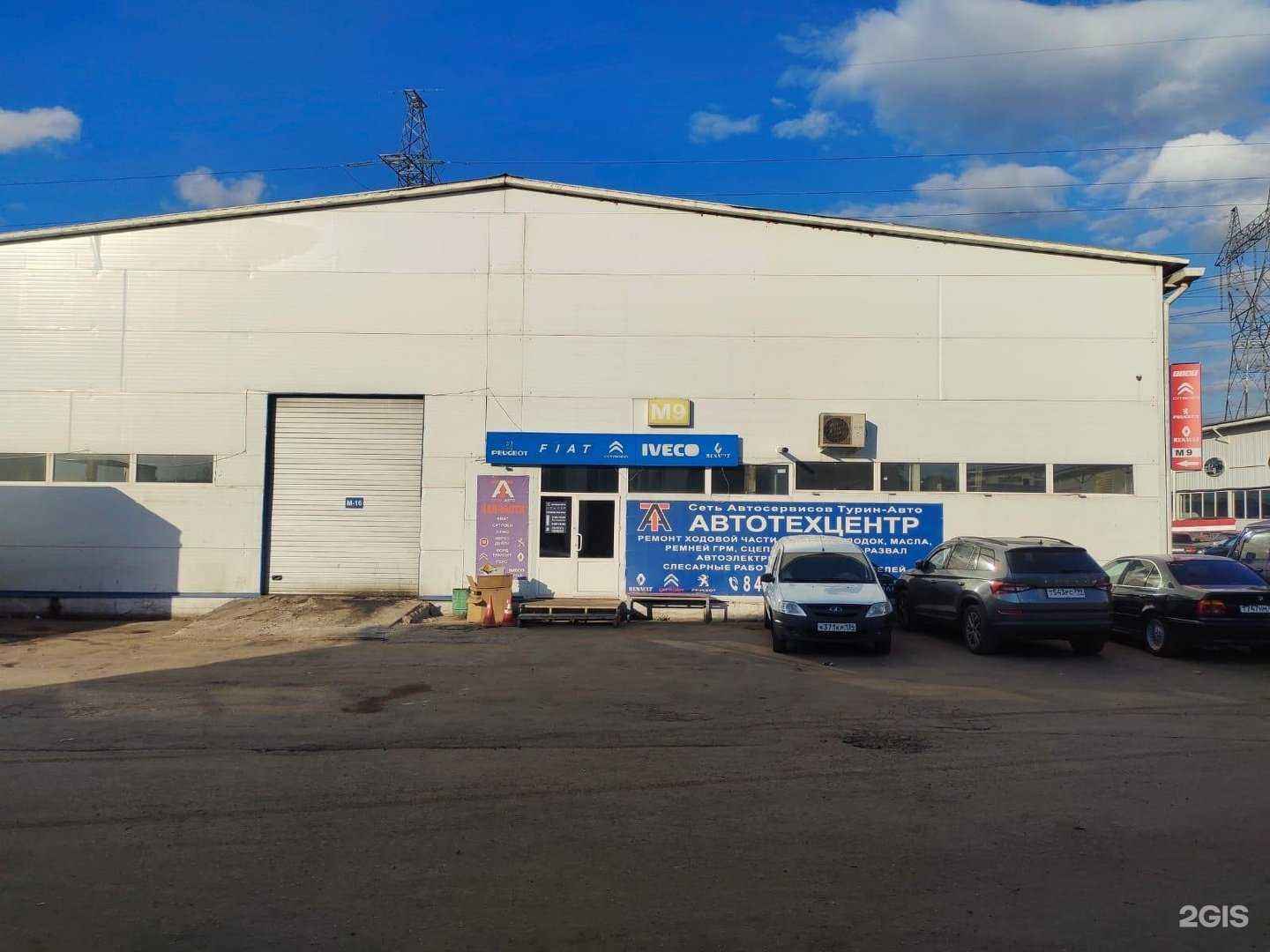 Отзывы на компанию Турин-авто в Коммунарке c фото