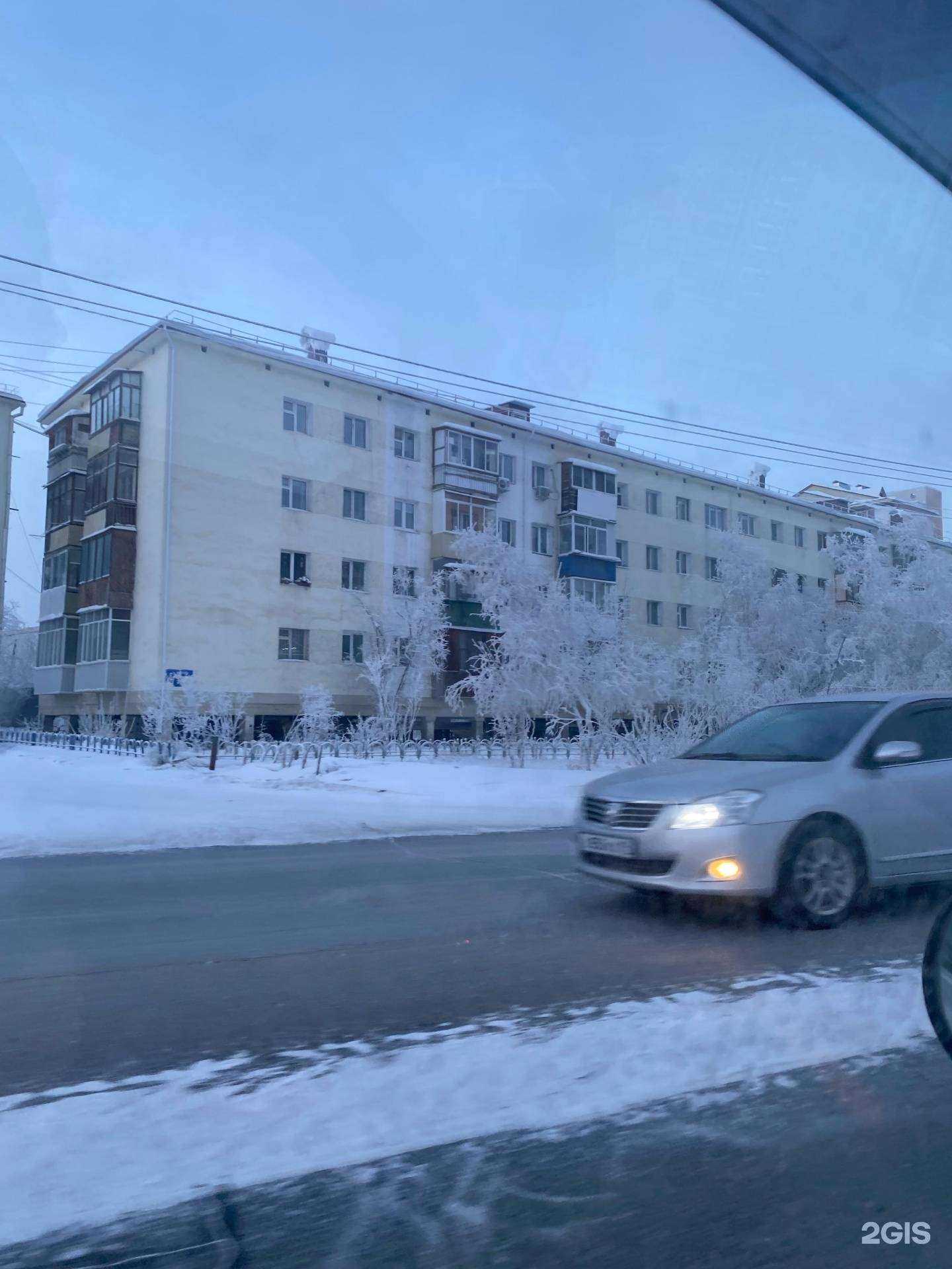 Отзывы на компанию Magnolia в Якутске c фото - фотография 2 из 2